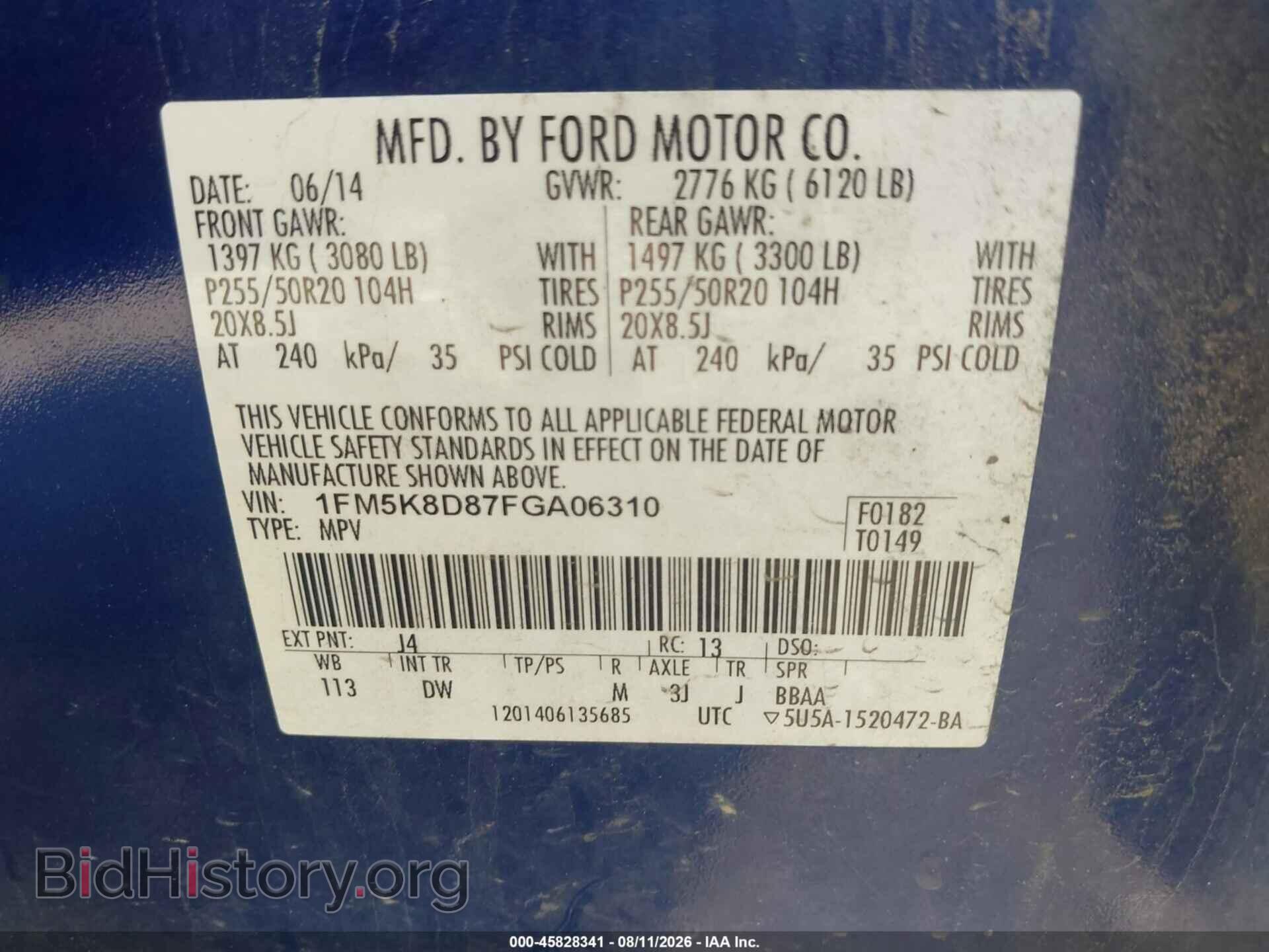 2015 FORD EXPLORER - VIN: 1FM5K8D87FGA06310 - Photo 9