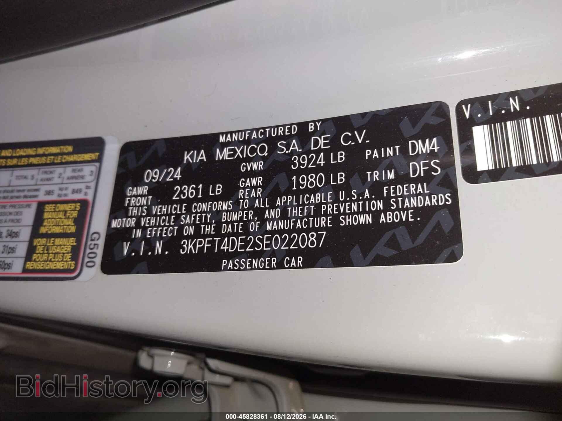 2025 KIA K4 - VIN: 3KPFT4DE2SE022087 - Photo 9