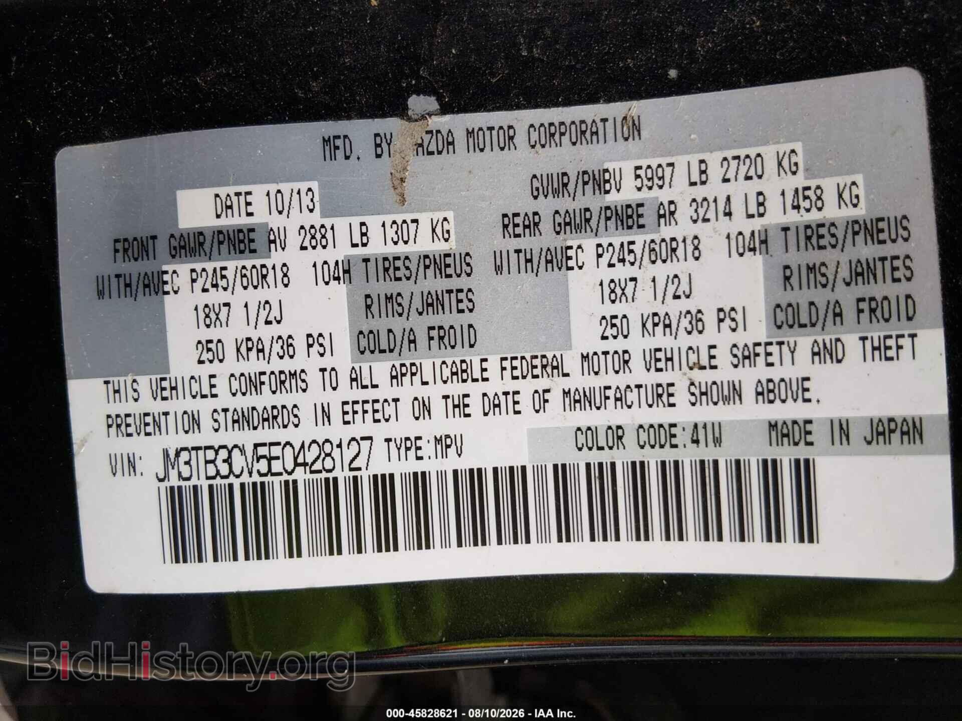 2014 MAZDA CX-9 - VIN: JM3TB3CV5E0428127 - Photo 9