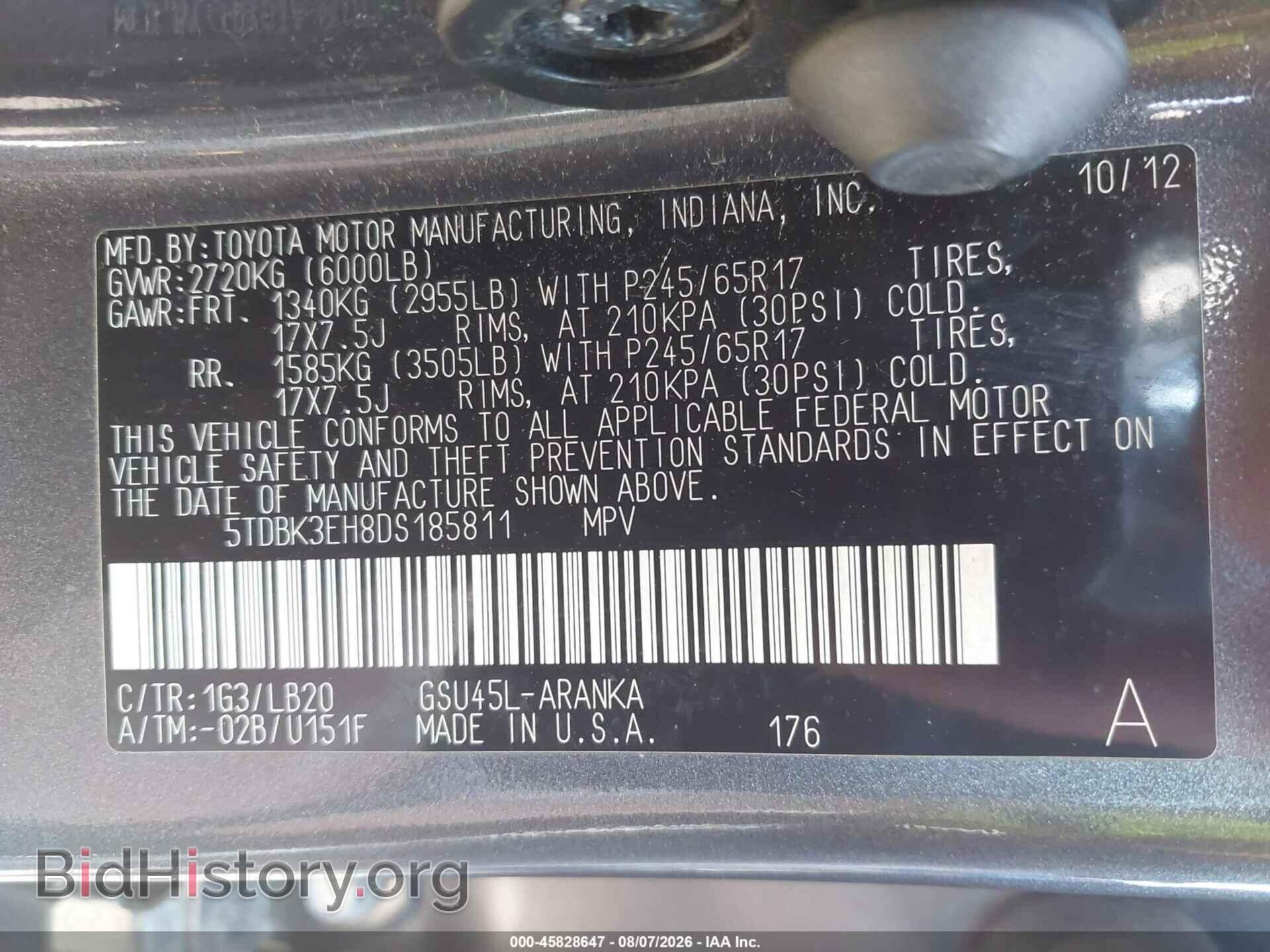 2013 TOYOTA HIGHLANDER - VIN: 5TDBK3EH8DS185811 - Фото 9