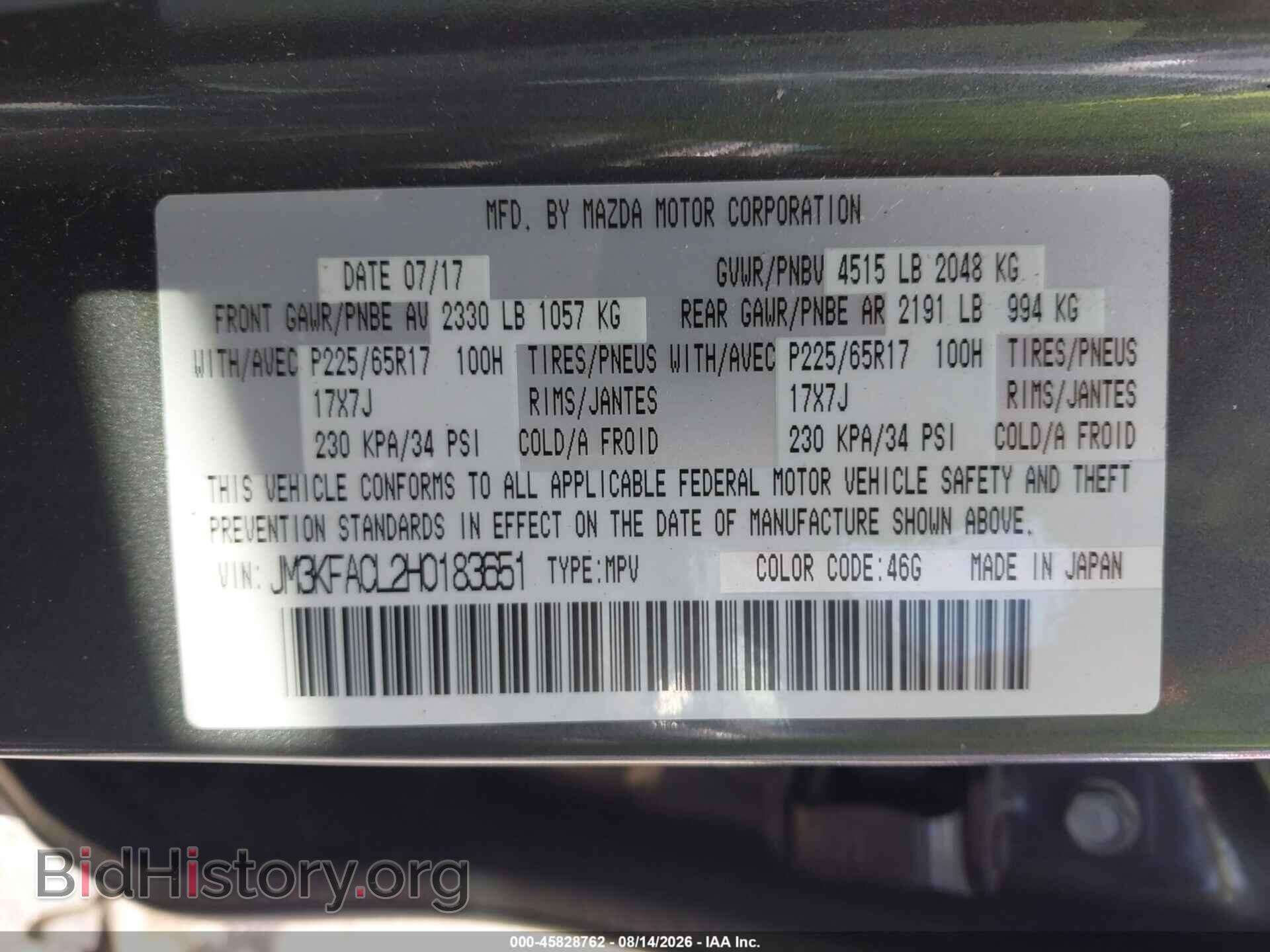 2017 MAZDA CX-5 - VIN: JM3KFACL2H0183651 - Photo 9