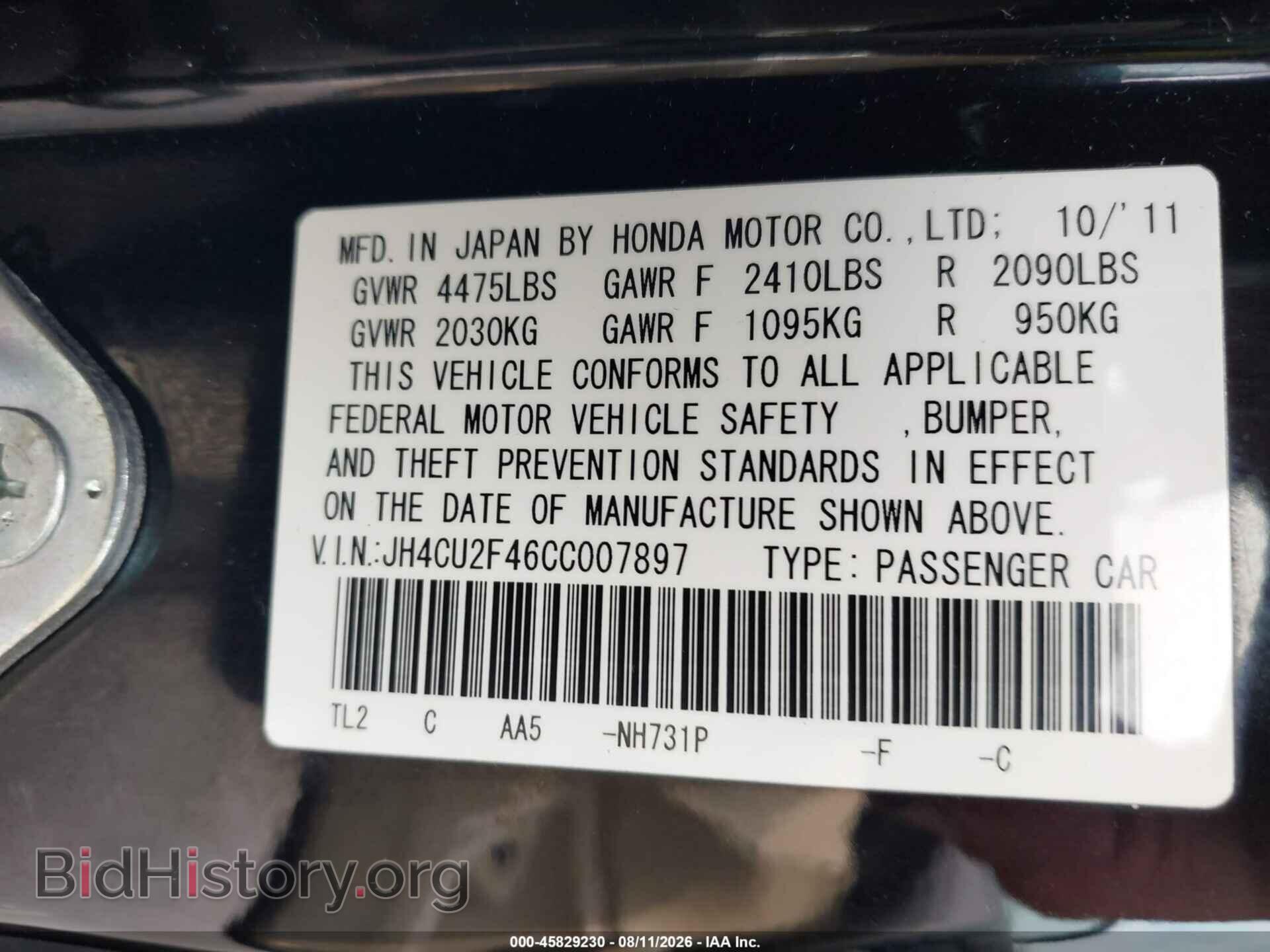 2012 ACURA TSX - VIN: JH4CU2F46CC007897 - Фото 9