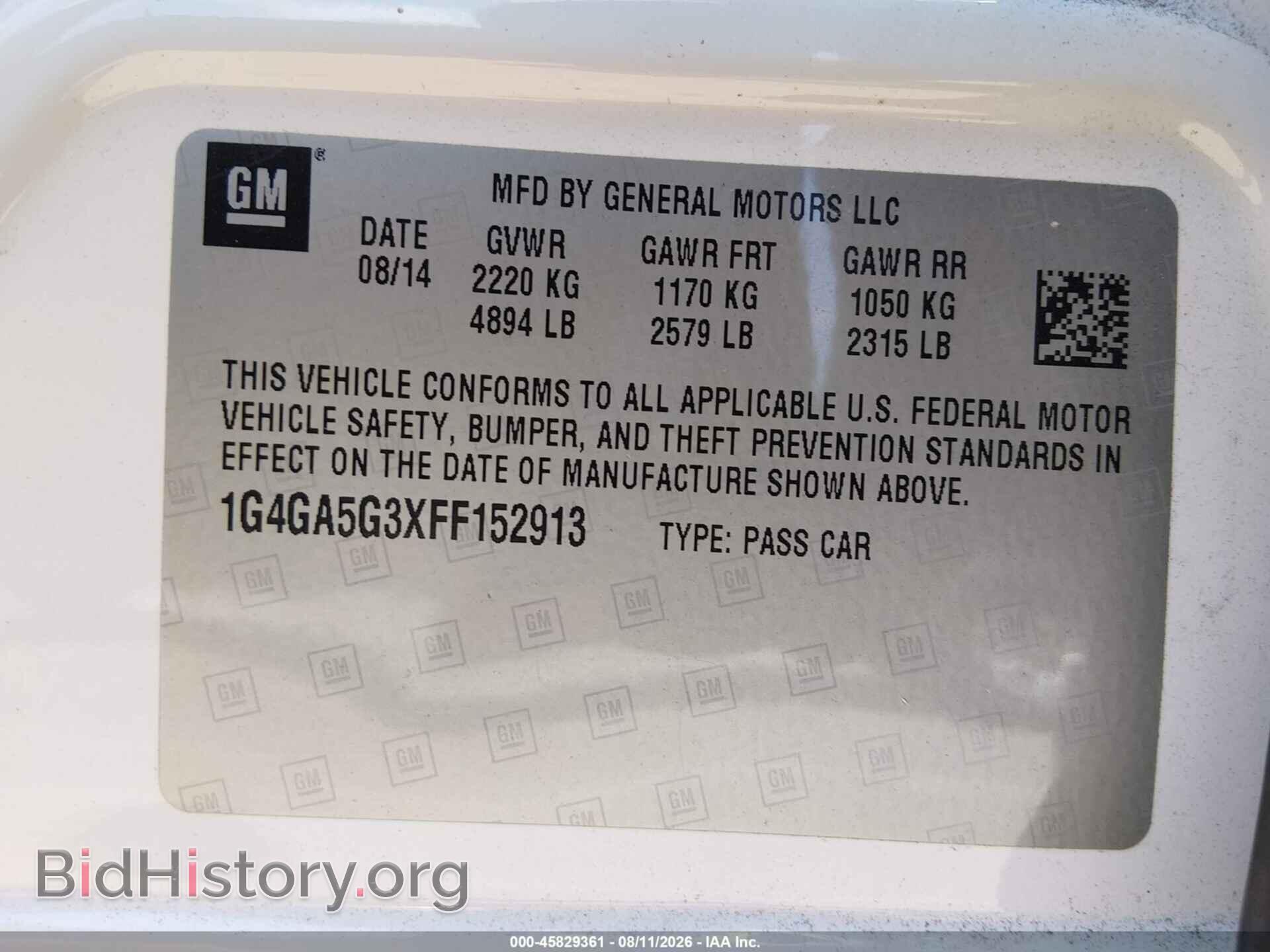 2015 BUICK LACROSSE - VIN: 1G4GA5G3XFF152913 - Фото 9