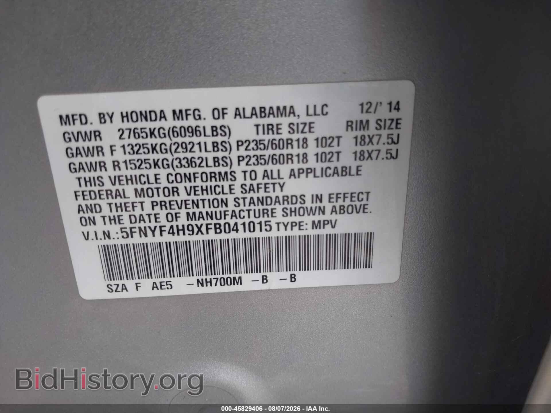 2015 HONDA PILOT - VIN: 5FNYF4H9XFB041015 - Фото 9