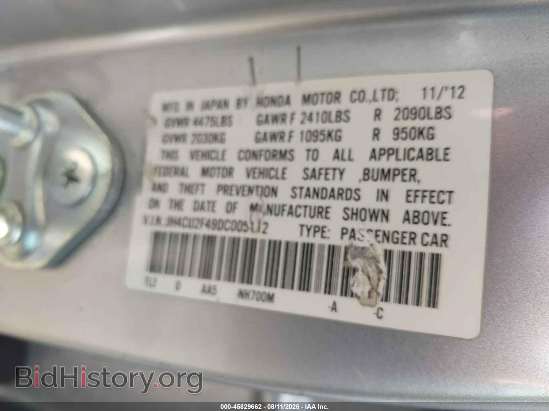 2013 ACURA TSX - VIN: JH4CU2F49DC005112 - Photo 9