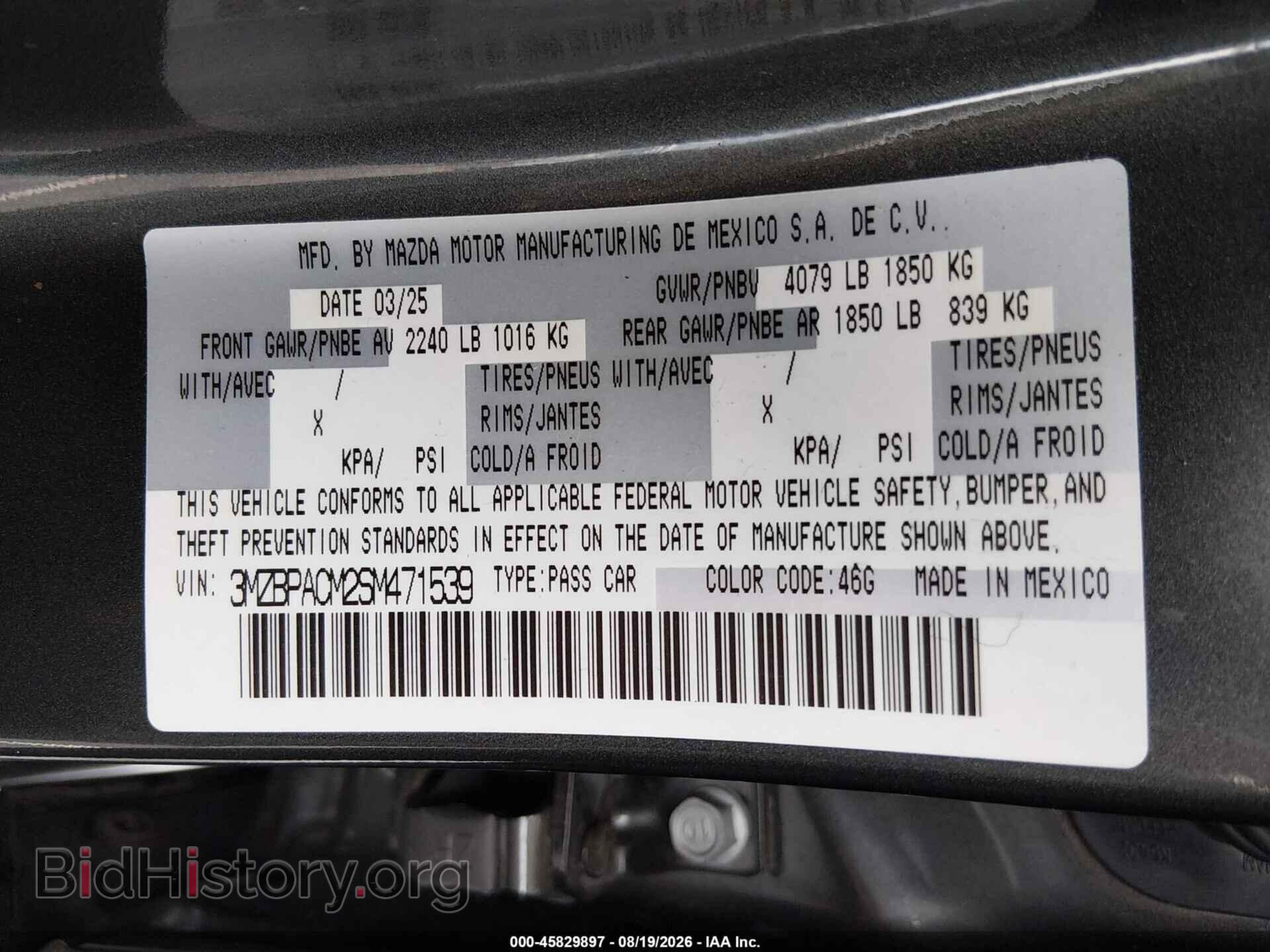 2025 MAZDA MAZDA3 - VIN: 3MZBPACM2SM471539 - Фото 9