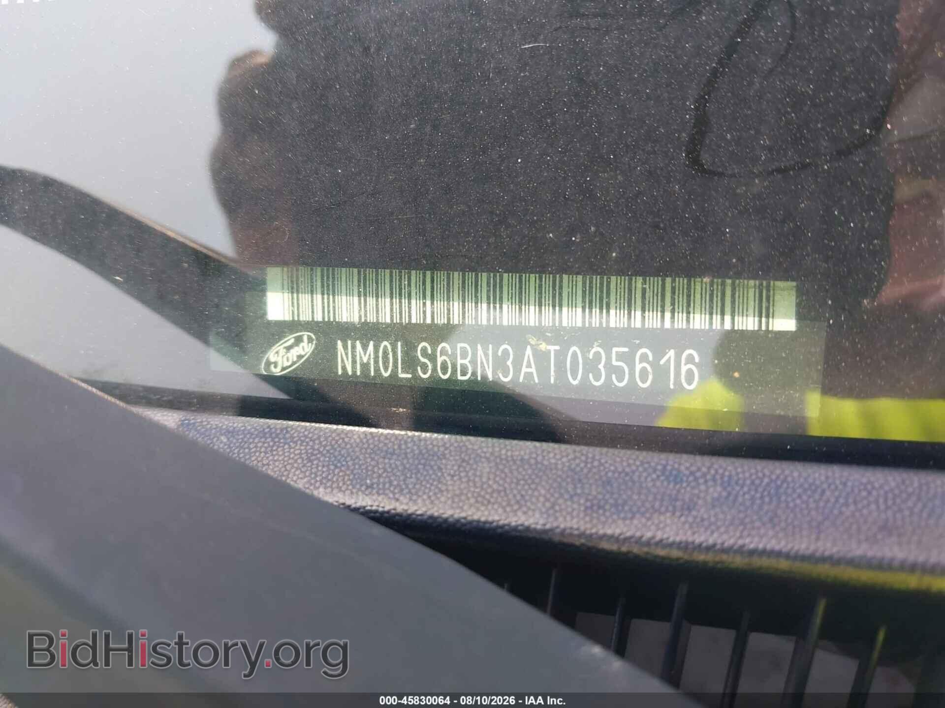2010 FORD TRANSIT CONNECT - VIN: NM0LS6BN3AT035616 - Фото 12