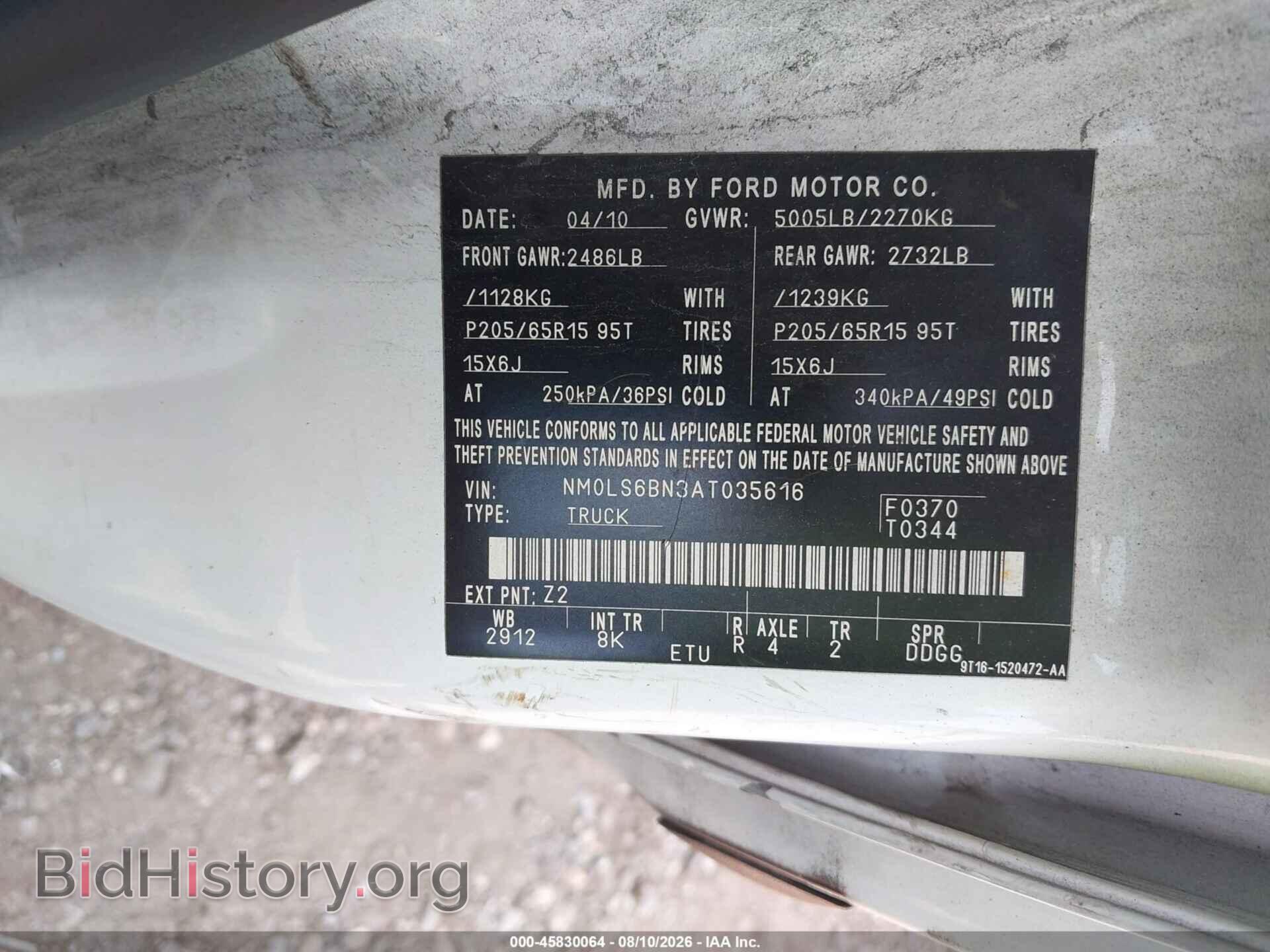 2010 FORD TRANSIT CONNECT - VIN: NM0LS6BN3AT035616 - Фото 9