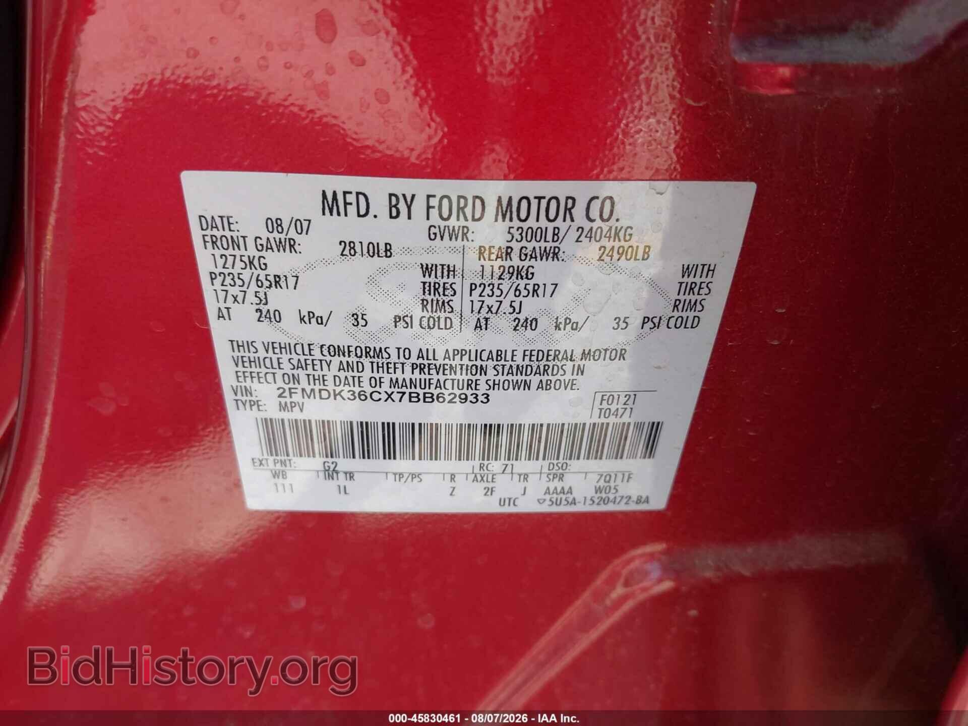 2007 FORD EDGE - VIN: 2FMDK36CX7BB62933 - Фото 9