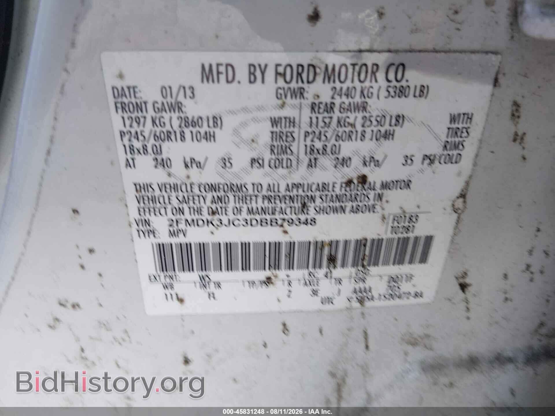 2013 FORD EDGE - VIN: 2FMDK3JC3DBB79348 - Фото 9
