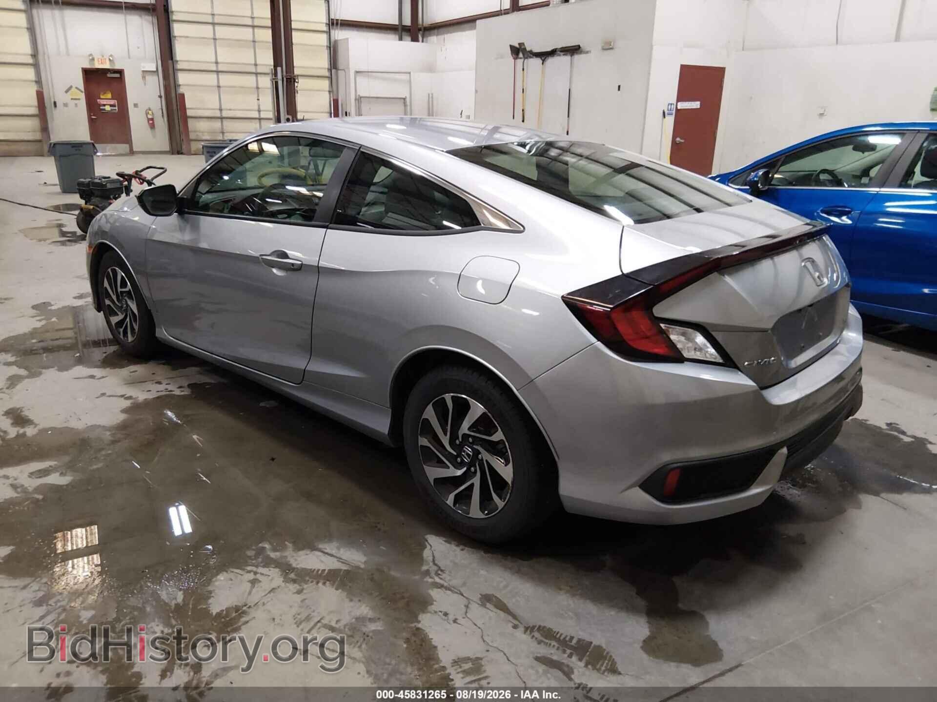 2017 HONDA CIVIC - VIN: 2HGFC4B58HH307779 - Фото 3