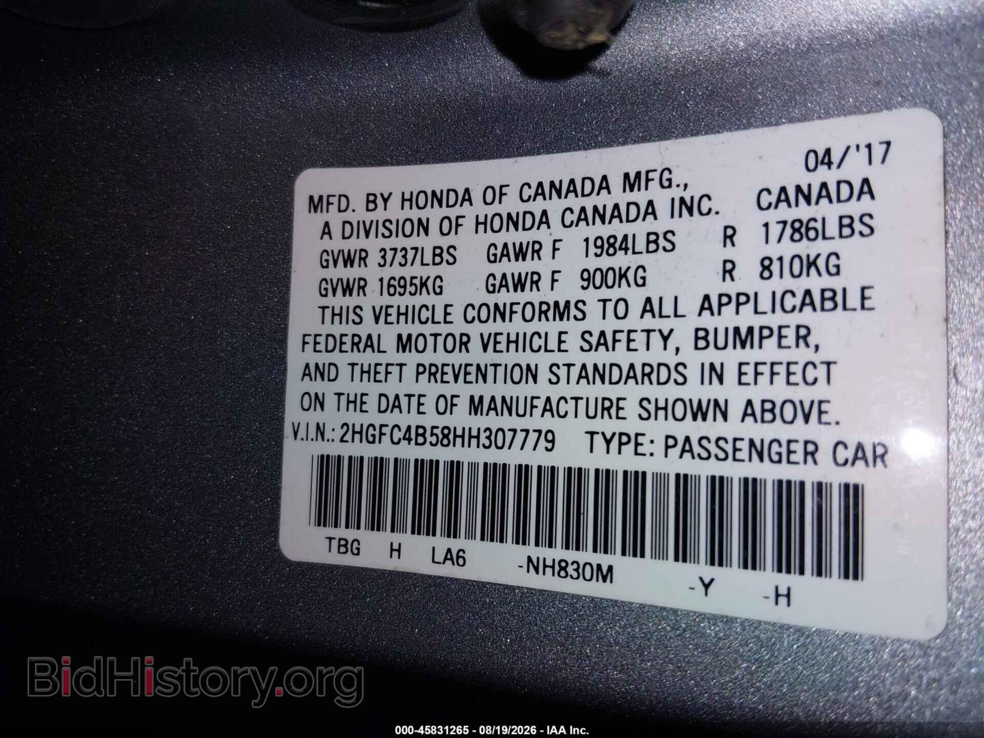 2017 HONDA CIVIC - VIN: 2HGFC4B58HH307779 - Фото 9