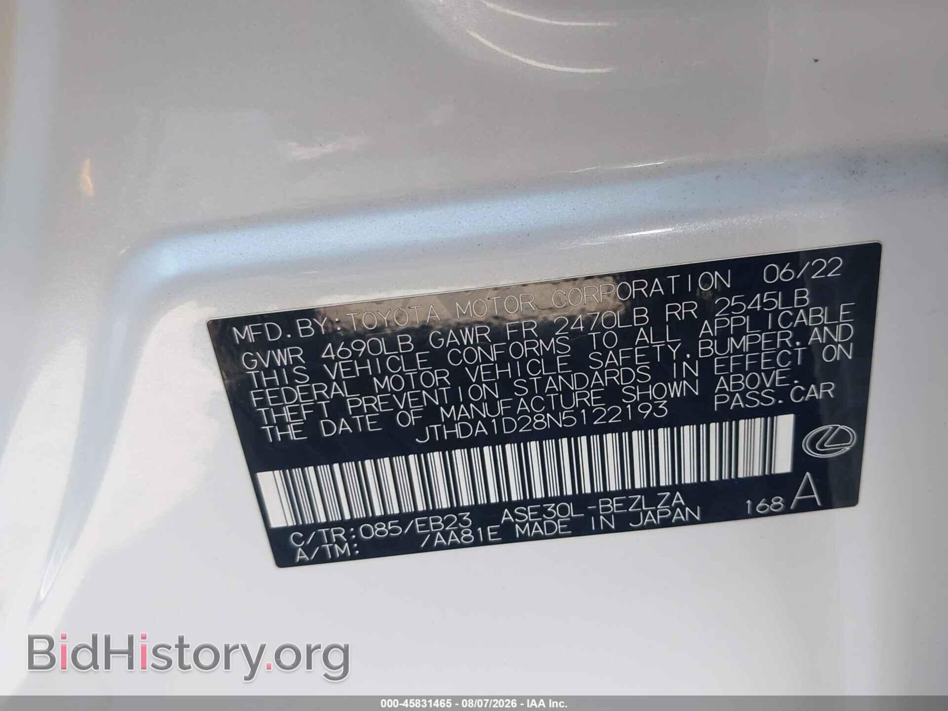 2022 LEXUS IS 300 - VIN: JTHDA1D28N5122193 - Photo 9