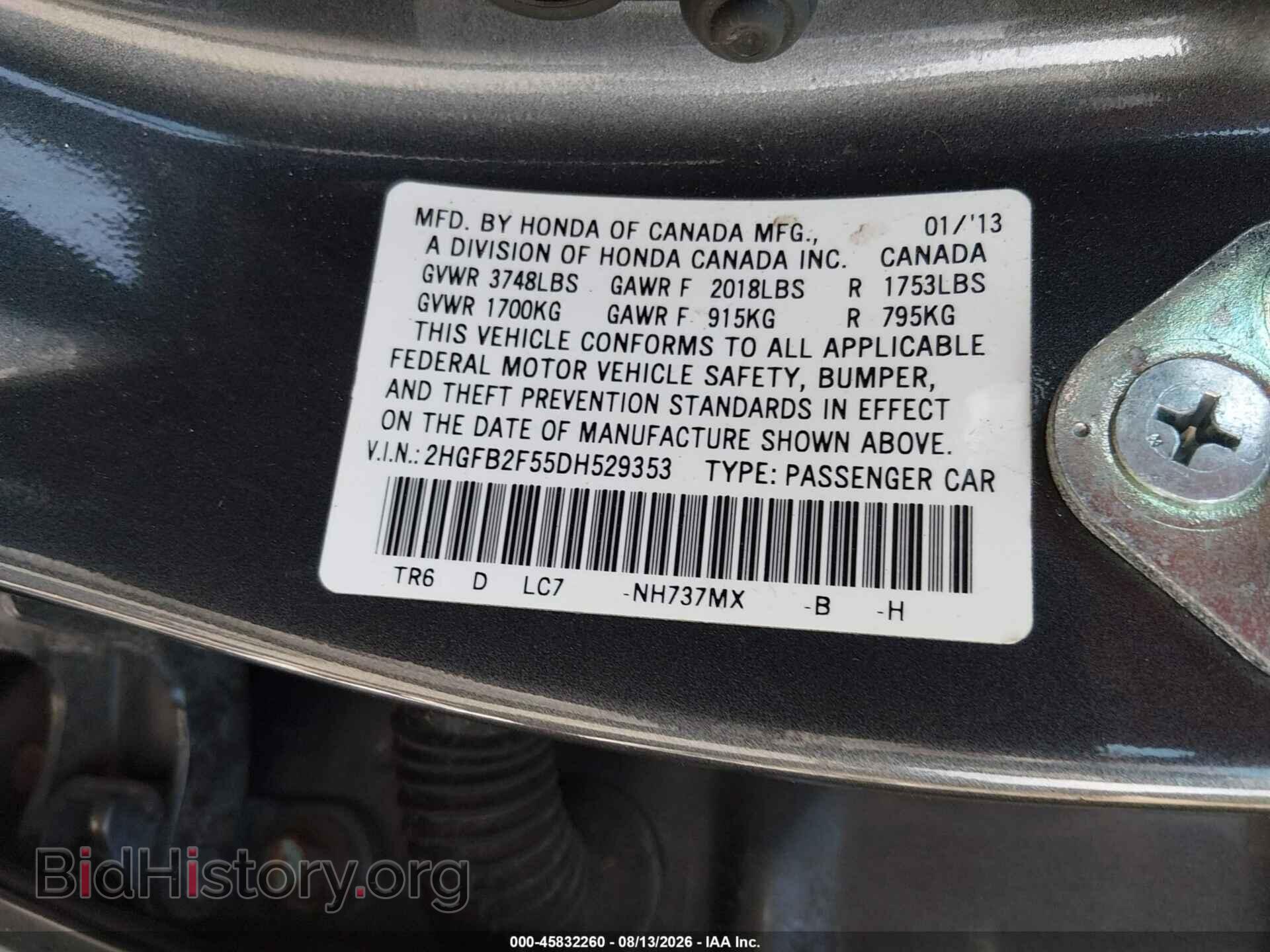 2013 HONDA CIVIC - VIN: 2HGFB2F55DH529353 - Photo 9