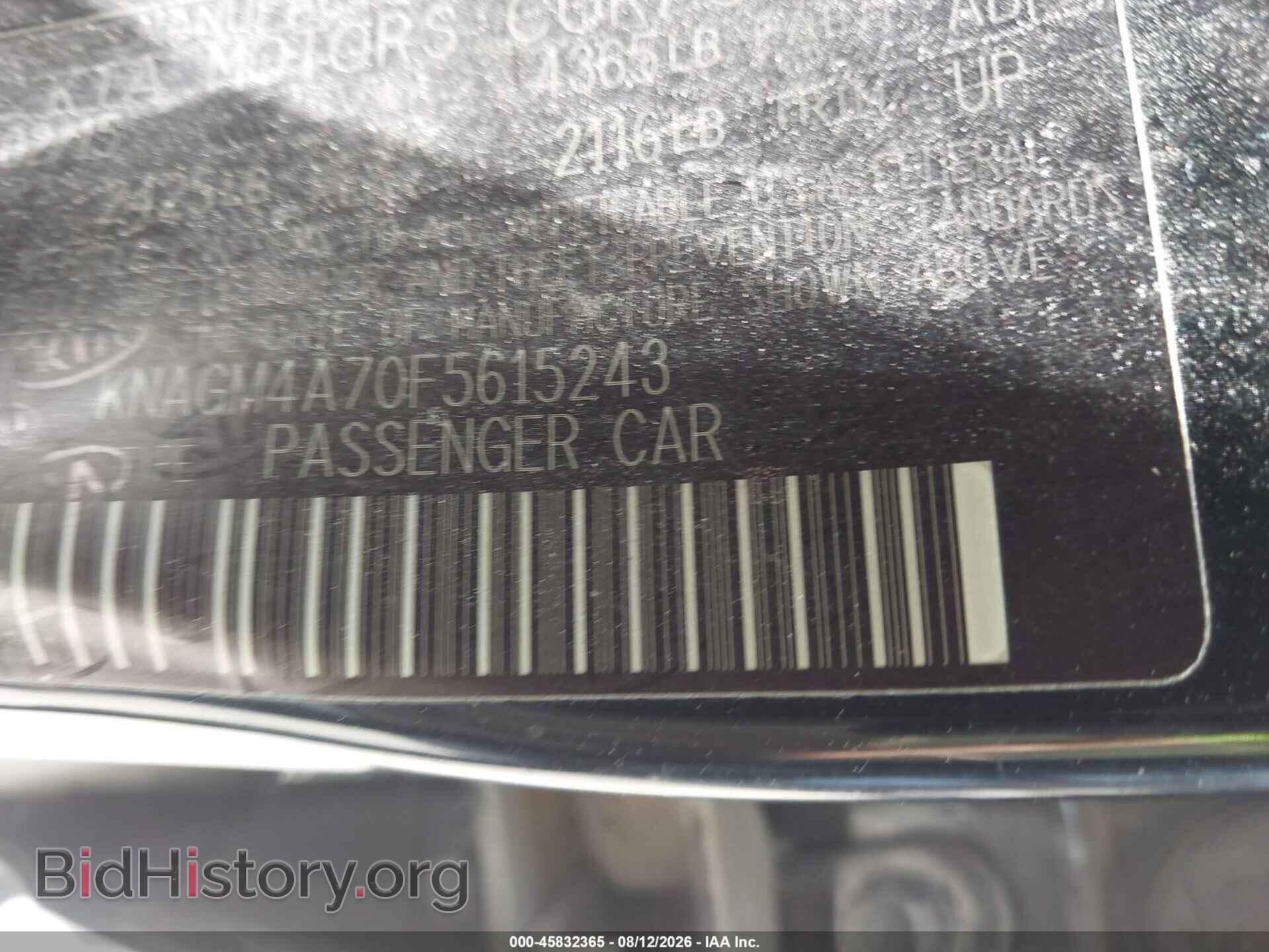 2015 KIA OPTIMA - VIN: KNAGM4A70F5615243 - Photo 9