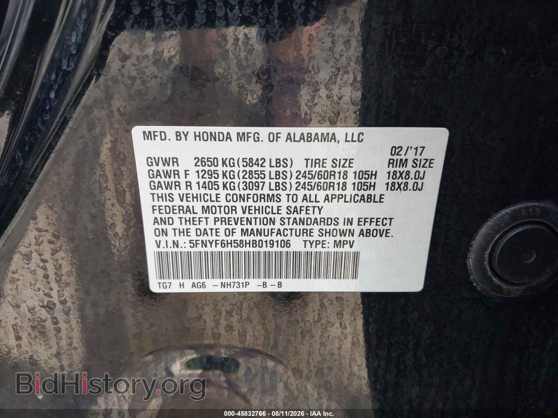 2017 HONDA PILOT - VIN: 5FNYF6H58HB019106 - Photo 9