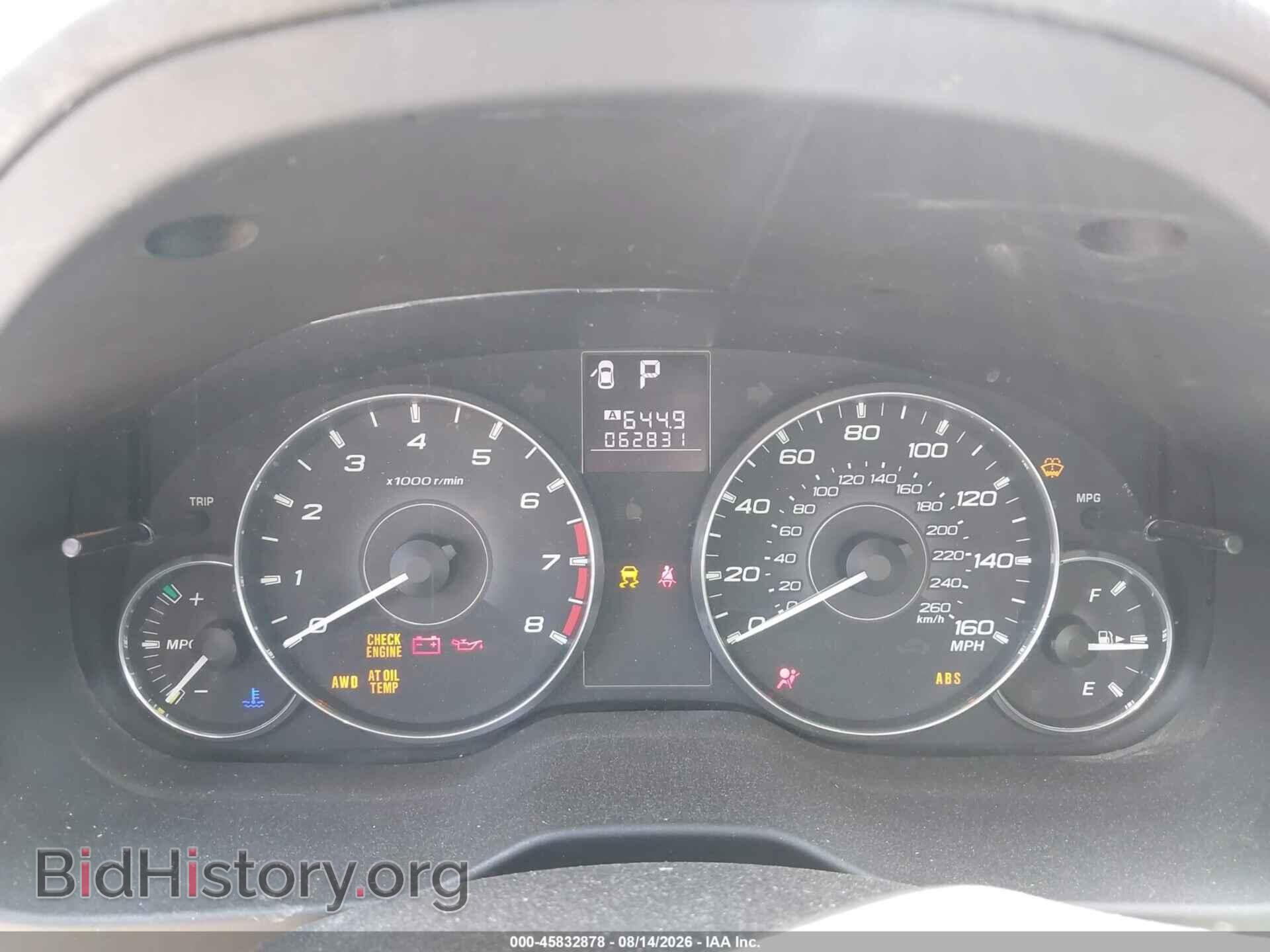 2012 SUBARU OUTBACK - VIN: 4S4BRDCC4C2270252 - Photo 7