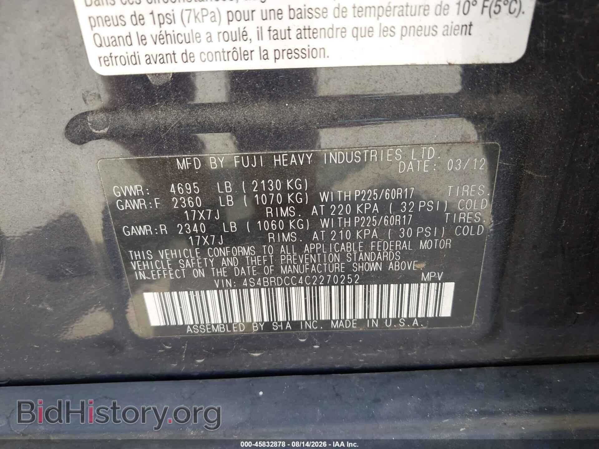 2012 SUBARU OUTBACK - VIN: 4S4BRDCC4C2270252 - Photo 9
