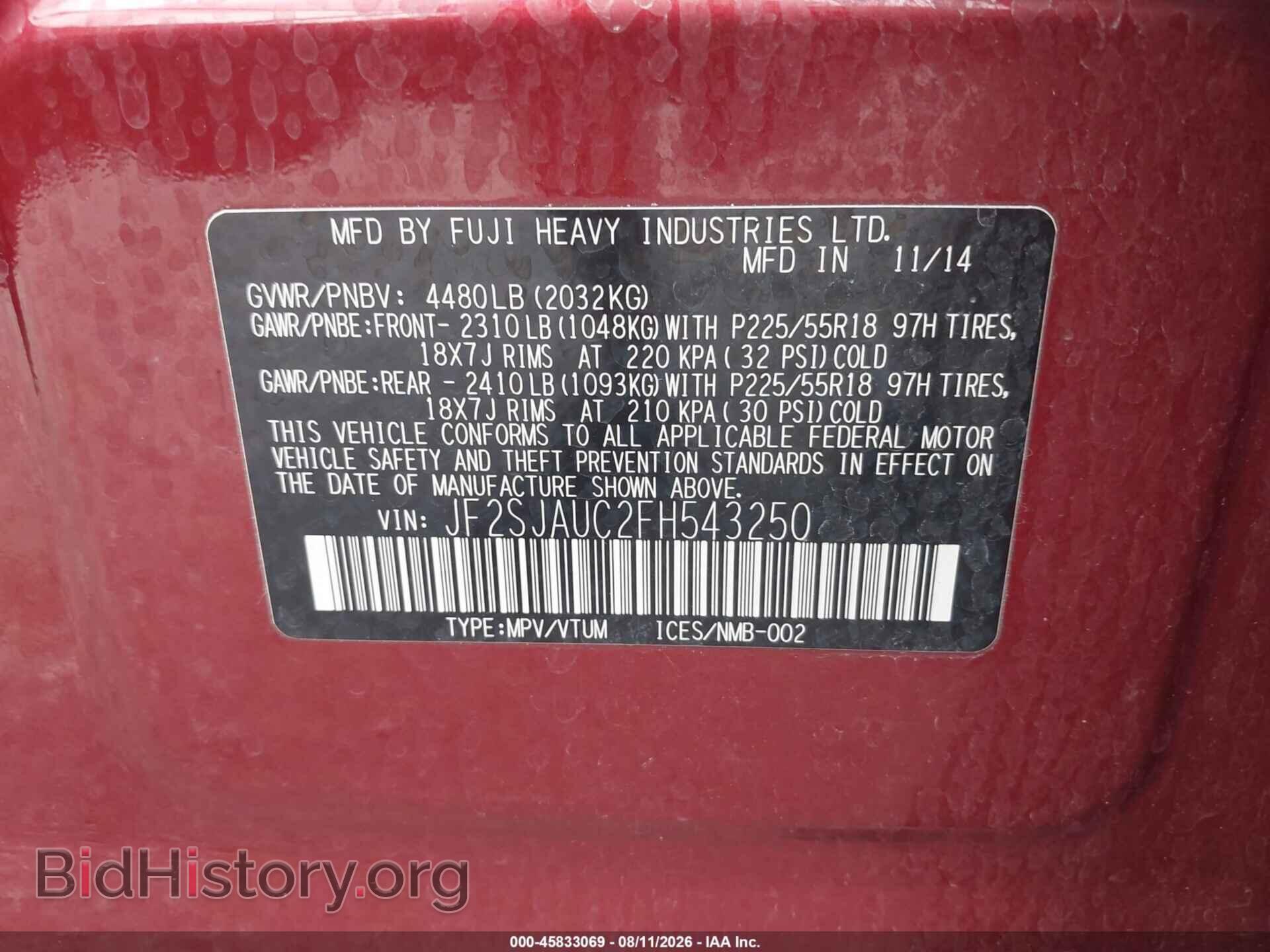 2015 SUBARU FORESTER - VIN: JF2SJAUC2FH543250 - Фото 9