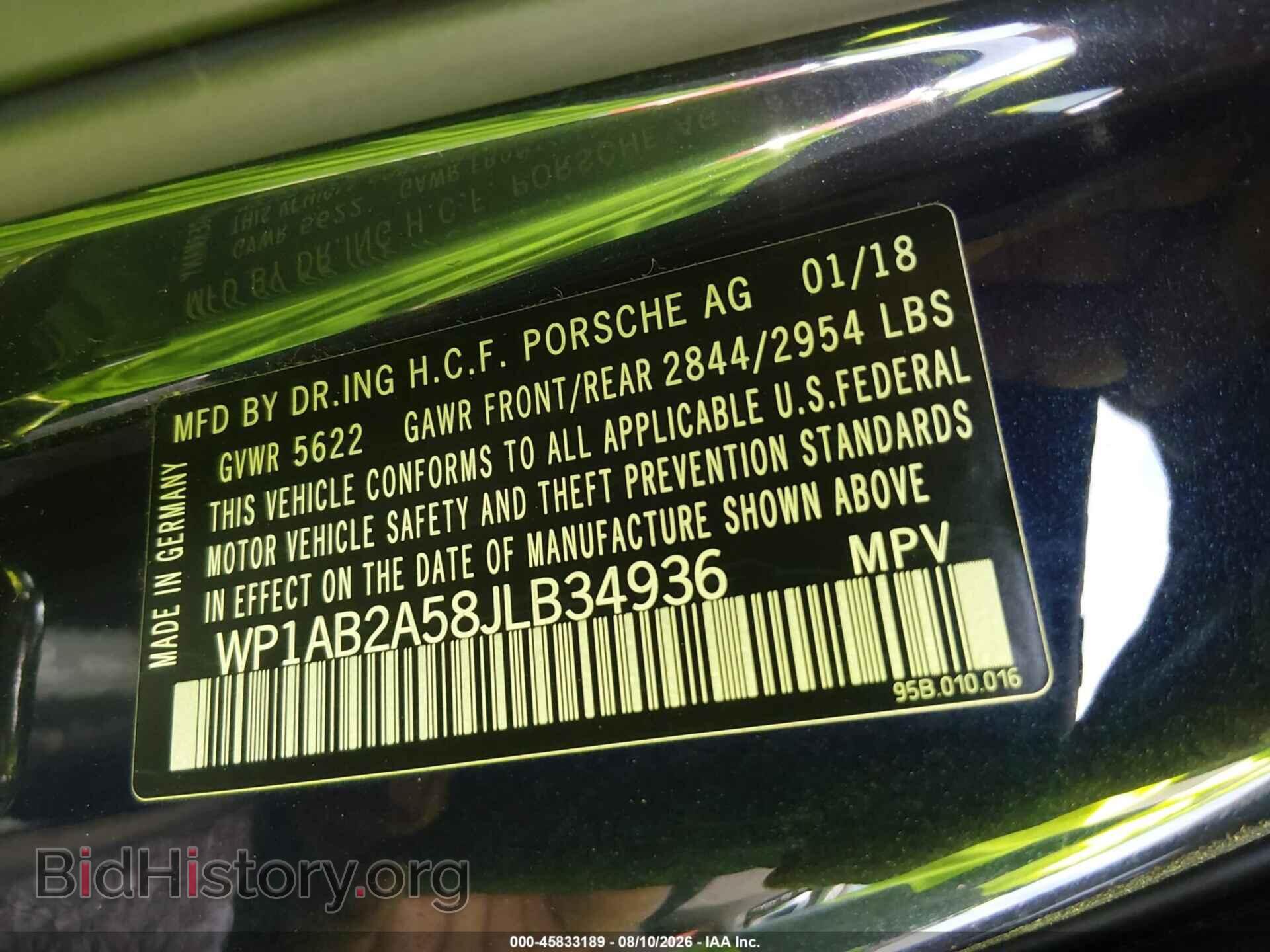 2018 PORSCHE MACAN - VIN: WP1AB2A58JLB34936 - Photo 9
