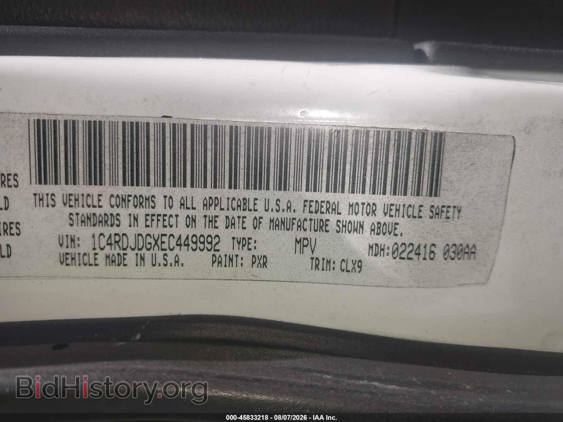 2014 DODGE DURANGO - VIN: 1C4RDJDGXEC449992 - Photo 9