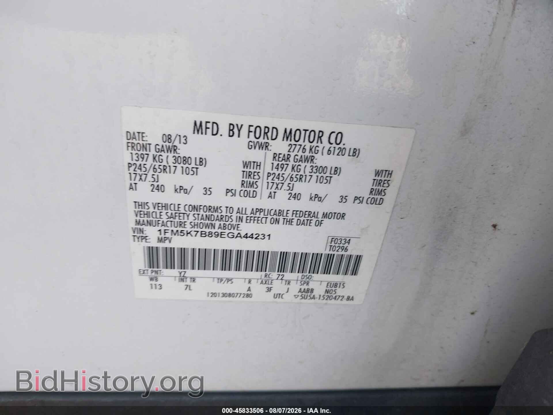 2014 FORD EXPLORER - VIN: 1FM5K7B89EGA44231 - Photo 9