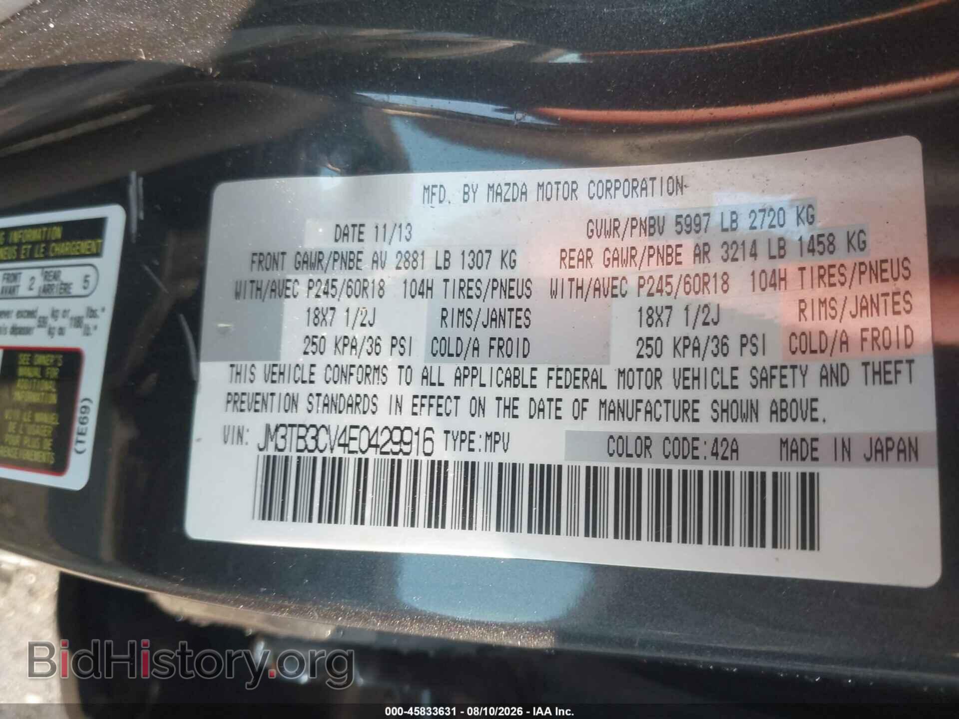 2014 MAZDA CX-9 - VIN: JM3TB3CV4E0429916 - Photo 9