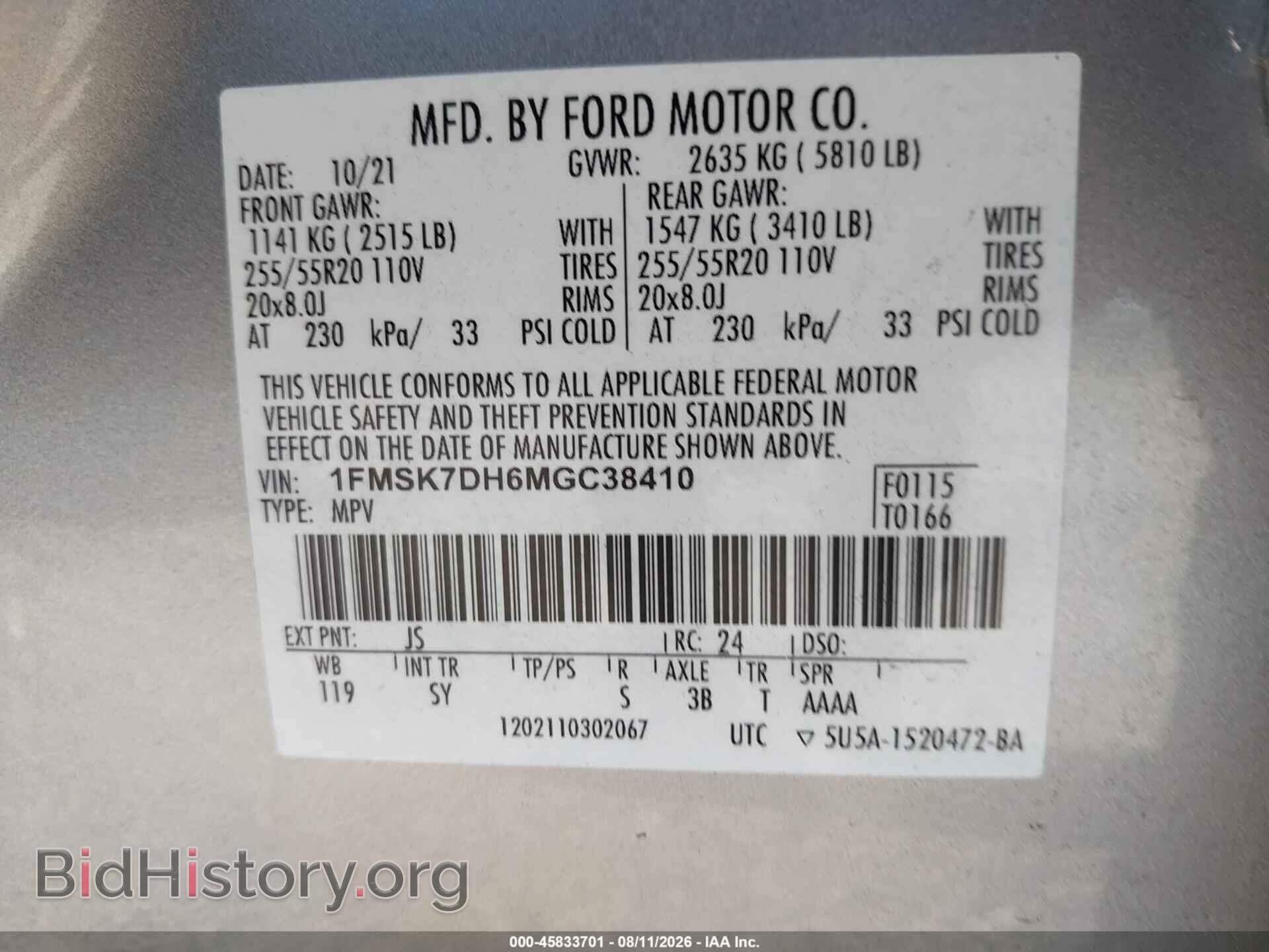 2021 FORD EXPLORER - VIN: 1FMSK7DH6MGC38410 - Photo 9