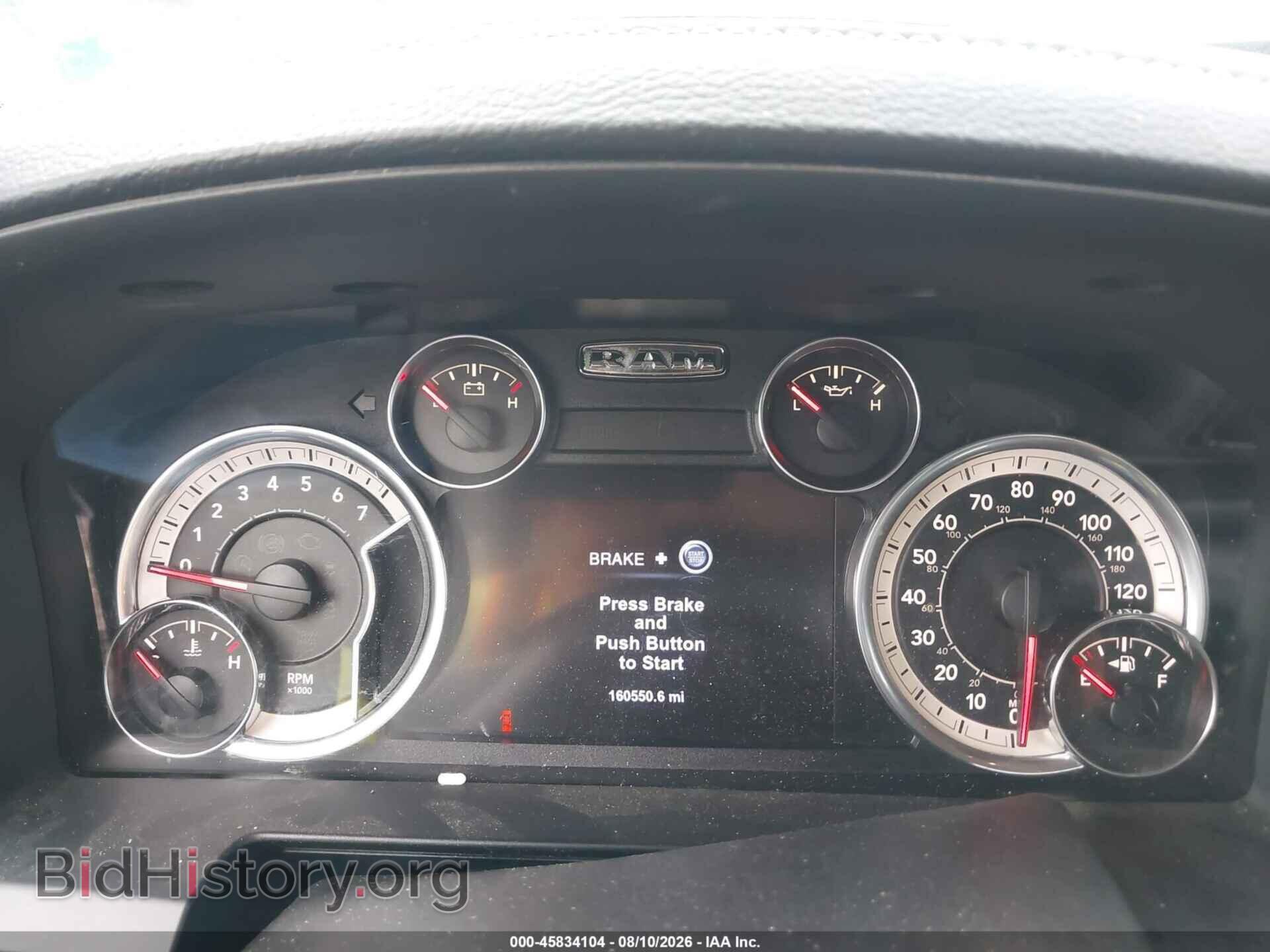 2017 RAM 1500 - VIN: 1C6RR7MT9HS737845 - Photo 7