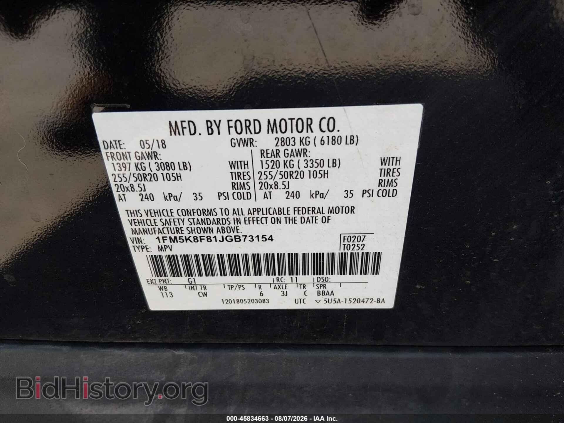 2018 FORD EXPLORER - VIN: 1FM5K8F81JGB73154 - Фото 9
