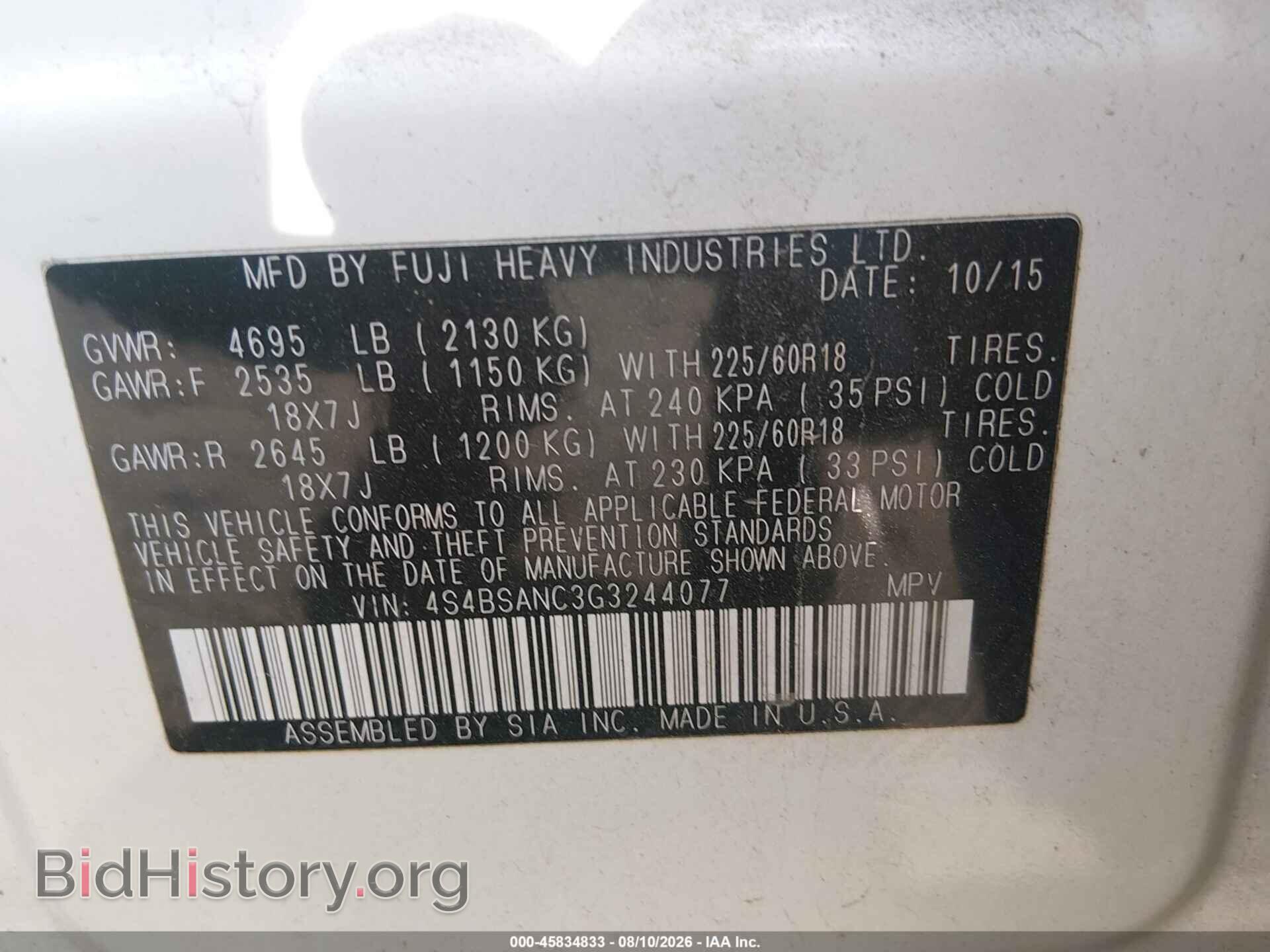 2016 SUBARU OUTBACK - VIN: 4S4BSANC3G3244077 - Photo 9
