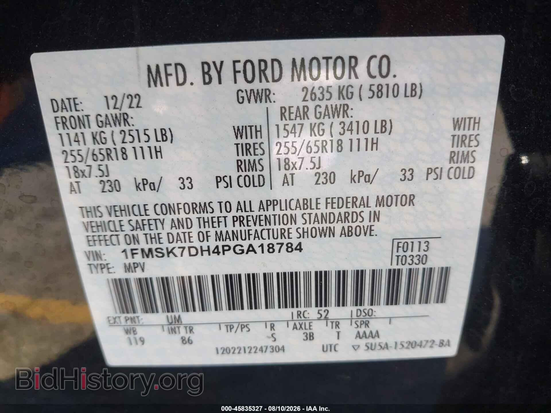 2023 FORD EXPLORER - VIN: 1FMSK7DH4PGA18784 - Photo 9