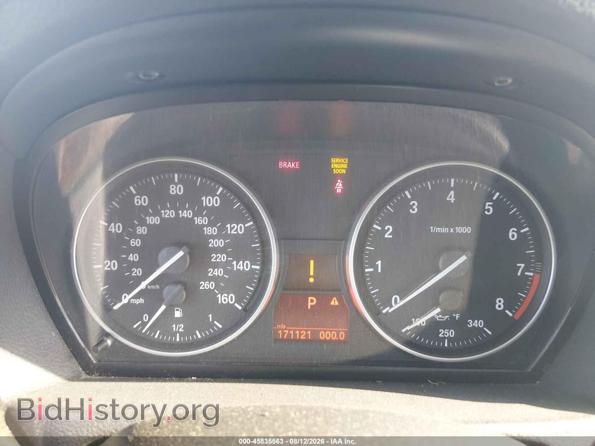 2012 BMW 328I - VIN: WBAKE3C51CE770893 - Photo 7