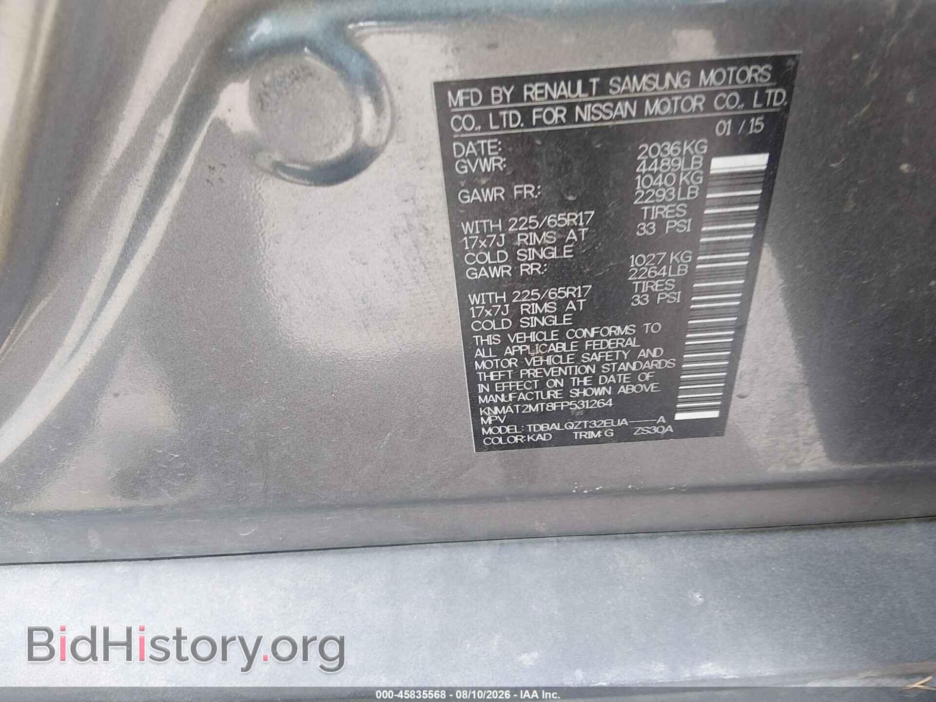 2015 NISSAN ROGUE - VIN: KNMAT2MT8FP531264 - Фото 9