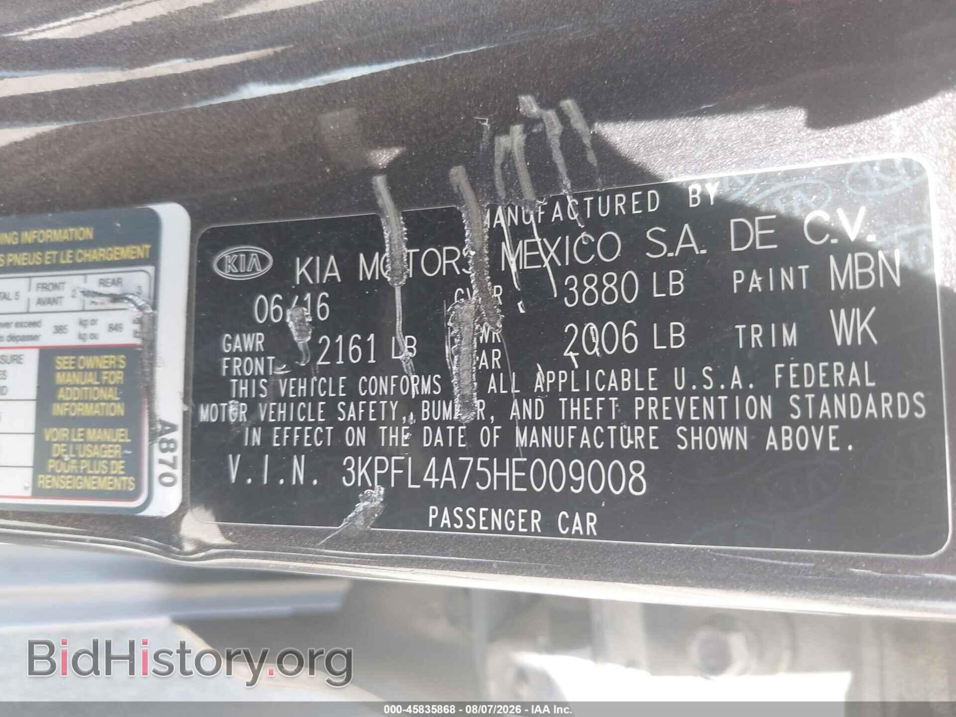 2017 KIA FORTE - VIN: 3KPFL4A75HE009008 - Фото 9