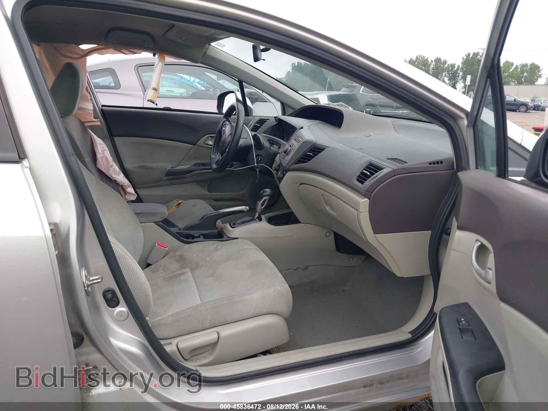 2012 HONDA CIVIC - VIN: 2HGFB2F54CH314819 - Photo 5