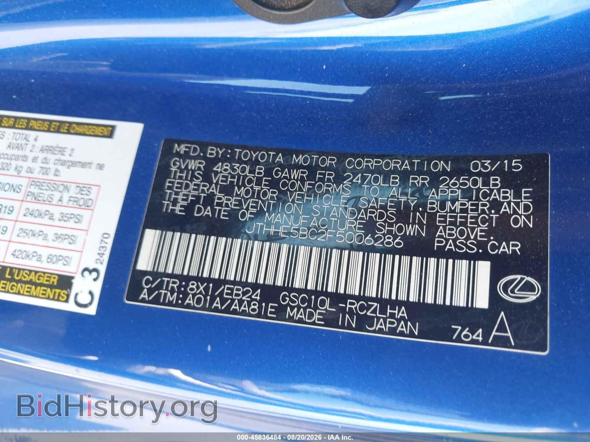 2015 LEXUS RC 350 - VIN: JTHHE5BC2F5006286 - Photo 9