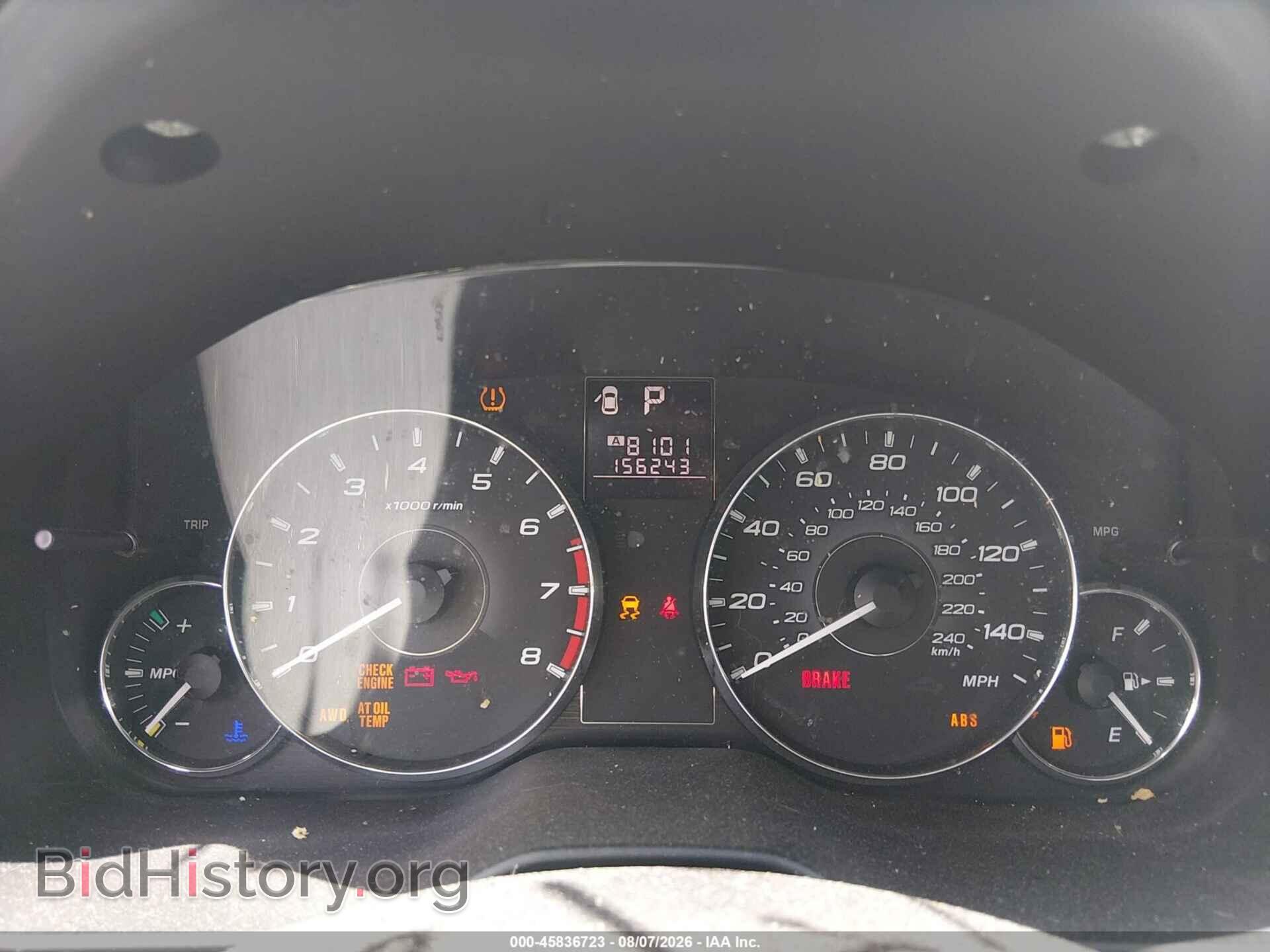 2012 SUBARU OUTBACK - VIN: 4S4BRCKC0C3296885 - Photo 7