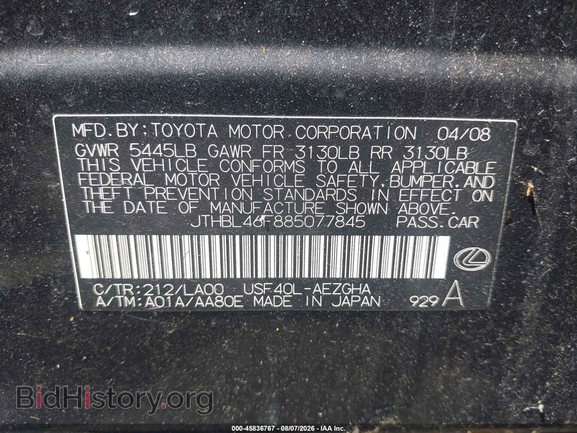 2008 LEXUS LS 460 - VIN: JTHBL46F885077845 - Photo 9