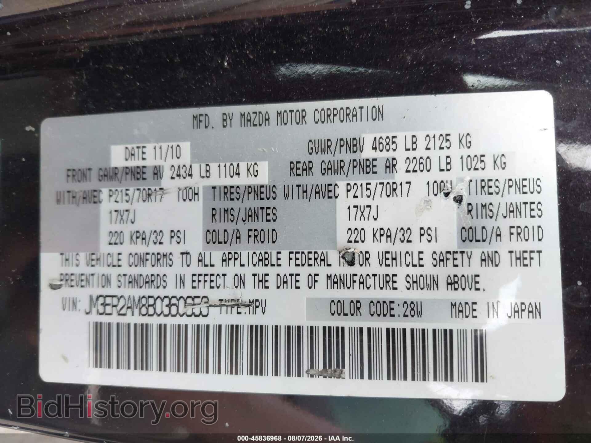 2011 MAZDA CX-7 - VIN: JM3ER2AM8B0360653 - Photo 9