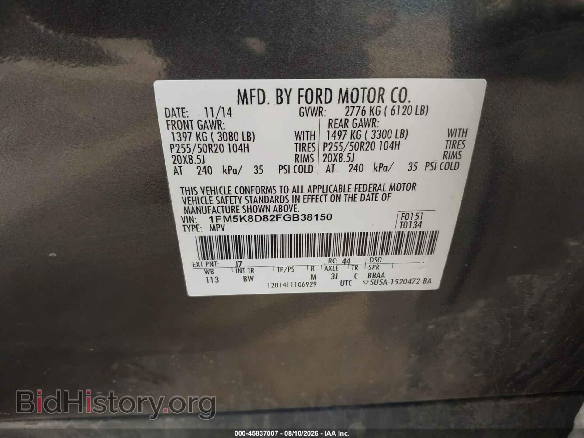 2015 FORD EXPLORER - VIN: 1FM5K8D82FGB38150 - Photo 9