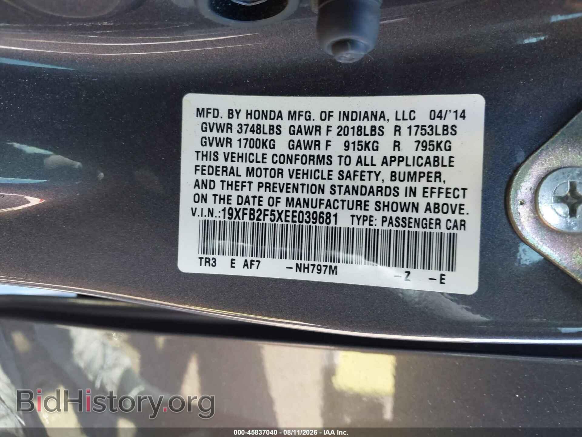 2014 HONDA CIVIC - VIN: 19XFB2F5XEE039681 - Photo 9