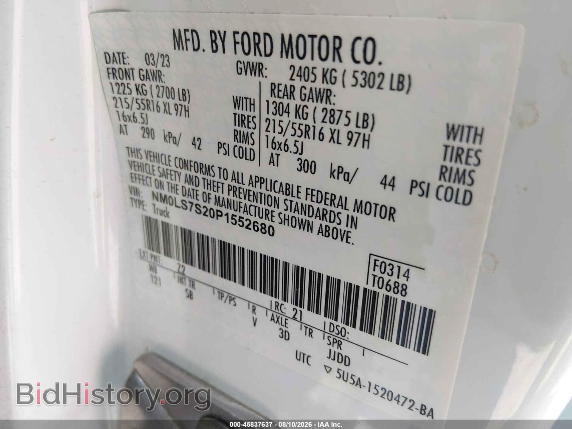 2023 FORD TRANSIT CONNECT - VIN: NM0LS7S20P1552680 - Фото 9