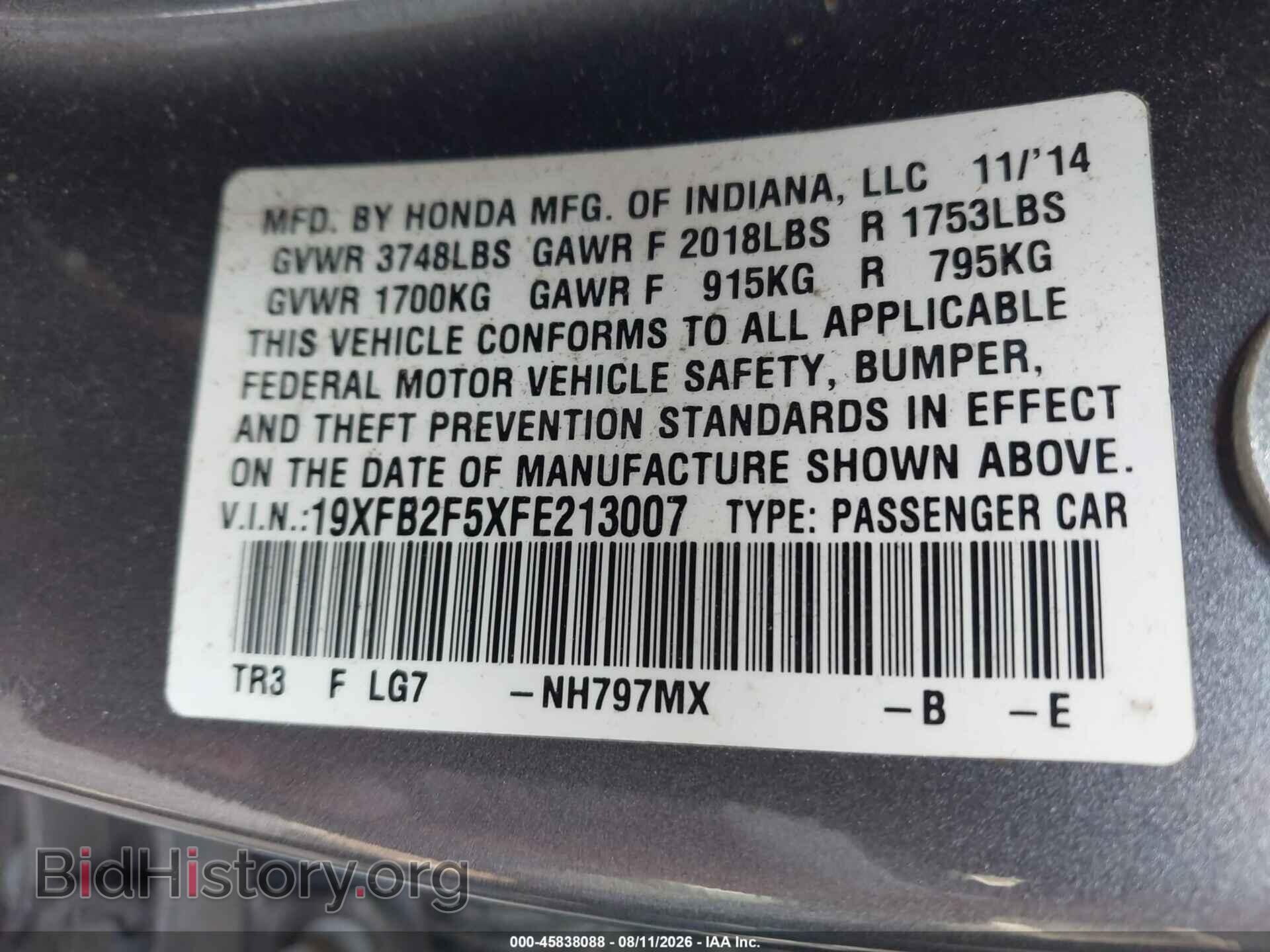 2015 HONDA CIVIC - VIN: 19XFB2F5XFE213007 - Фото 9