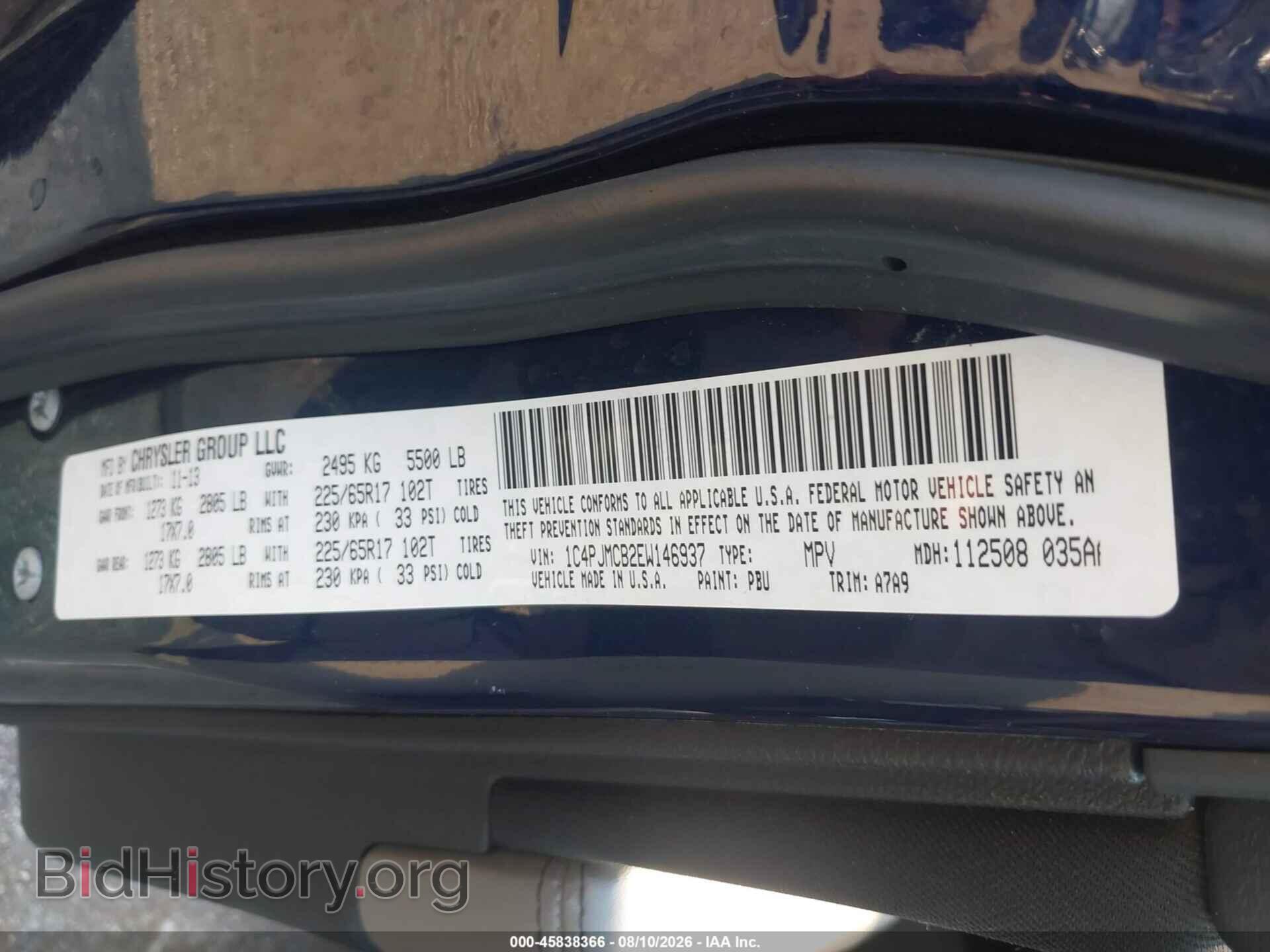 2014 JEEP CHEROKEE - VIN: 1C4PJMCB2EW146937 - Фото 9