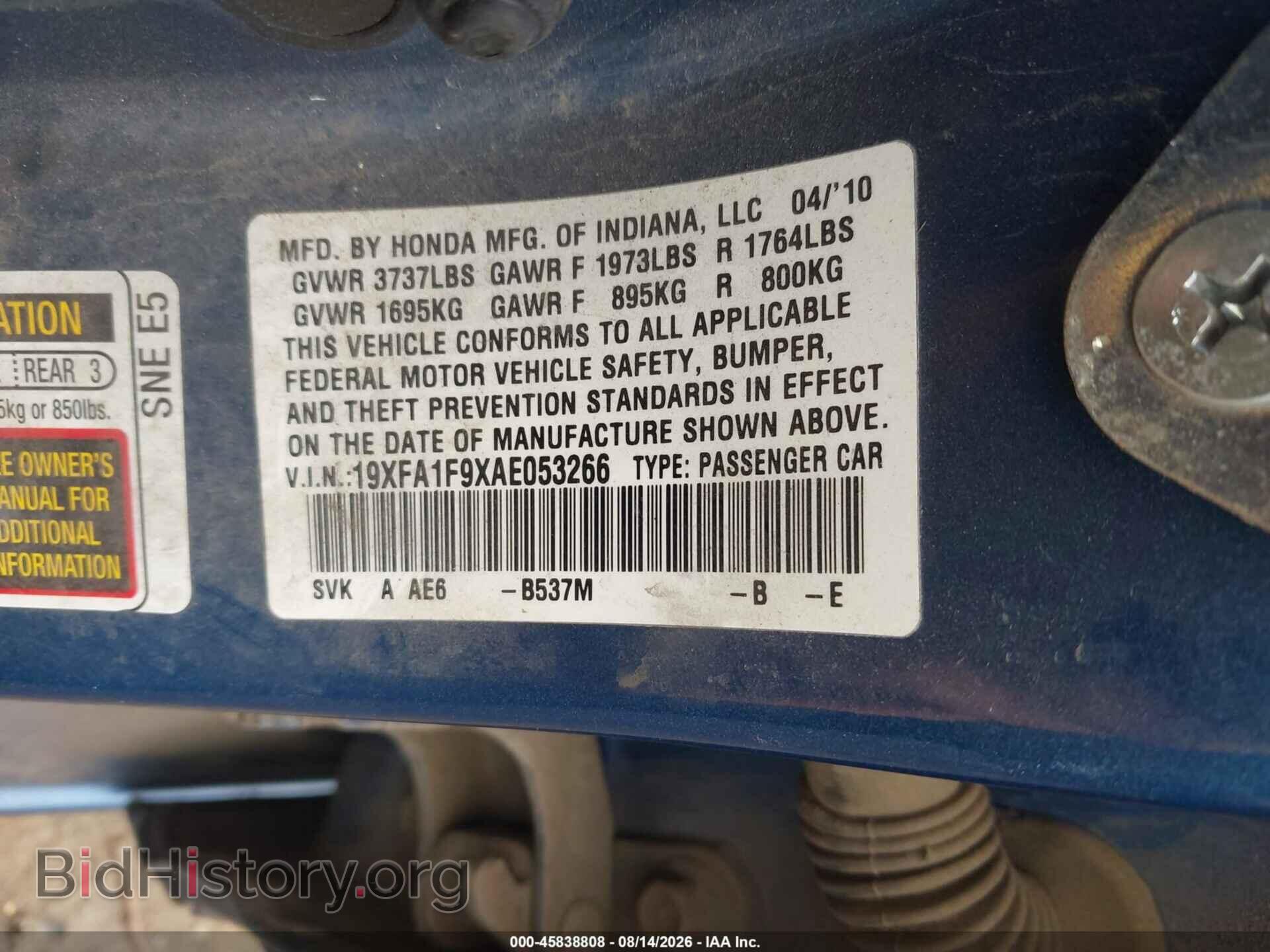 2010 HONDA CIVIC - VIN: 19XFA1F9XAE053266 - Фото 9