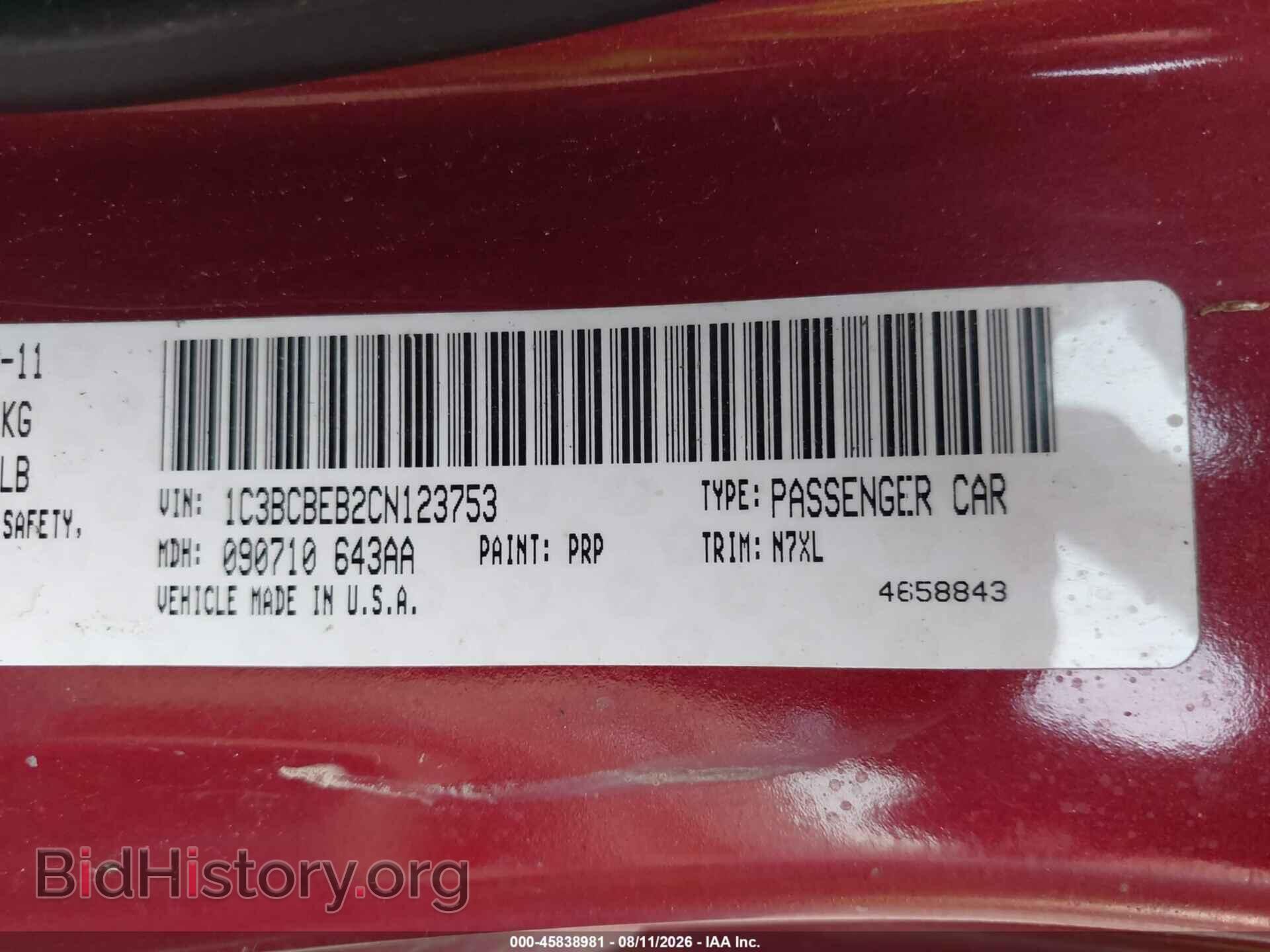 2012 CHRYSLER 200 - VIN: 1C3BCBEB2CN123753 - Фото 9