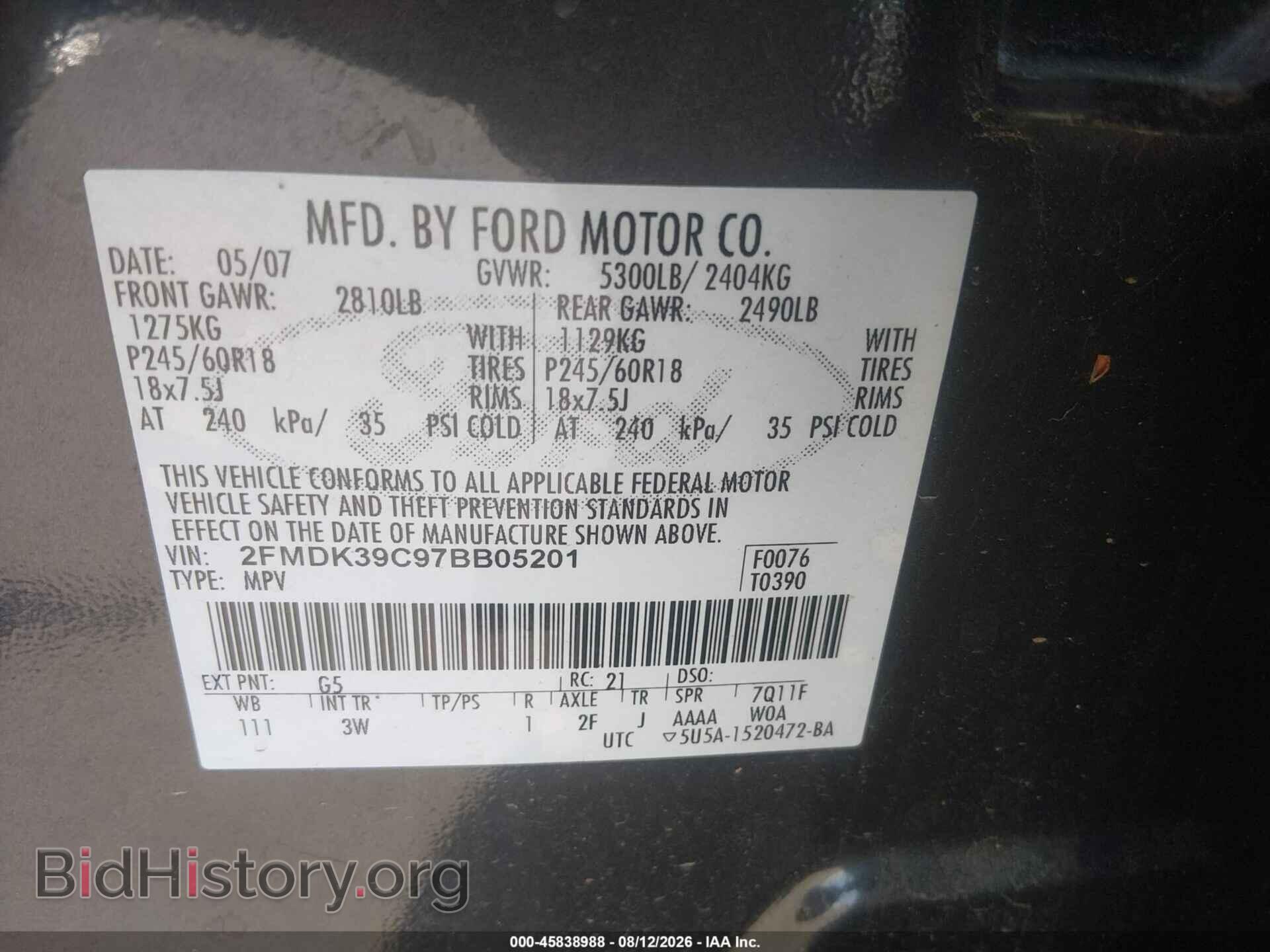 2007 FORD EDGE - VIN: 2FMDK39C97BB05201 - Фото 9
