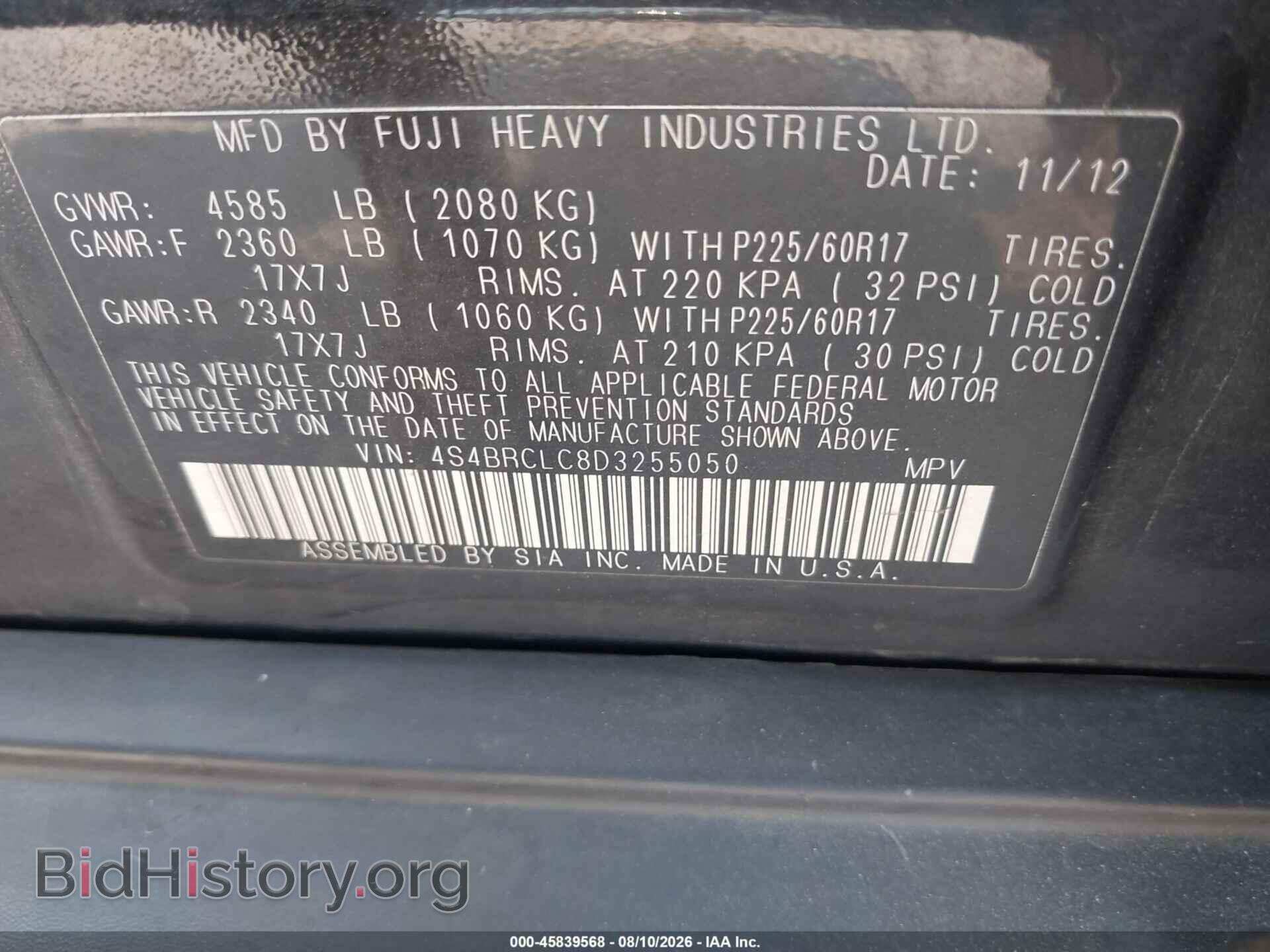 2013 SUBARU OUTBACK - VIN: 4S4BRCLC8D3255050 - Фото 9