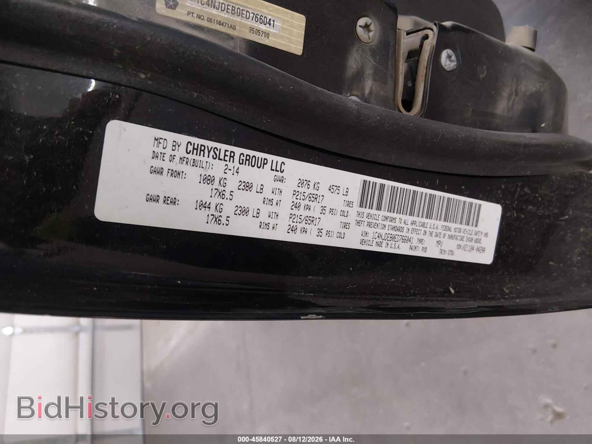 2014 JEEP COMPASS - VIN: 1C4NJDEB0ED766041 - Photo 9